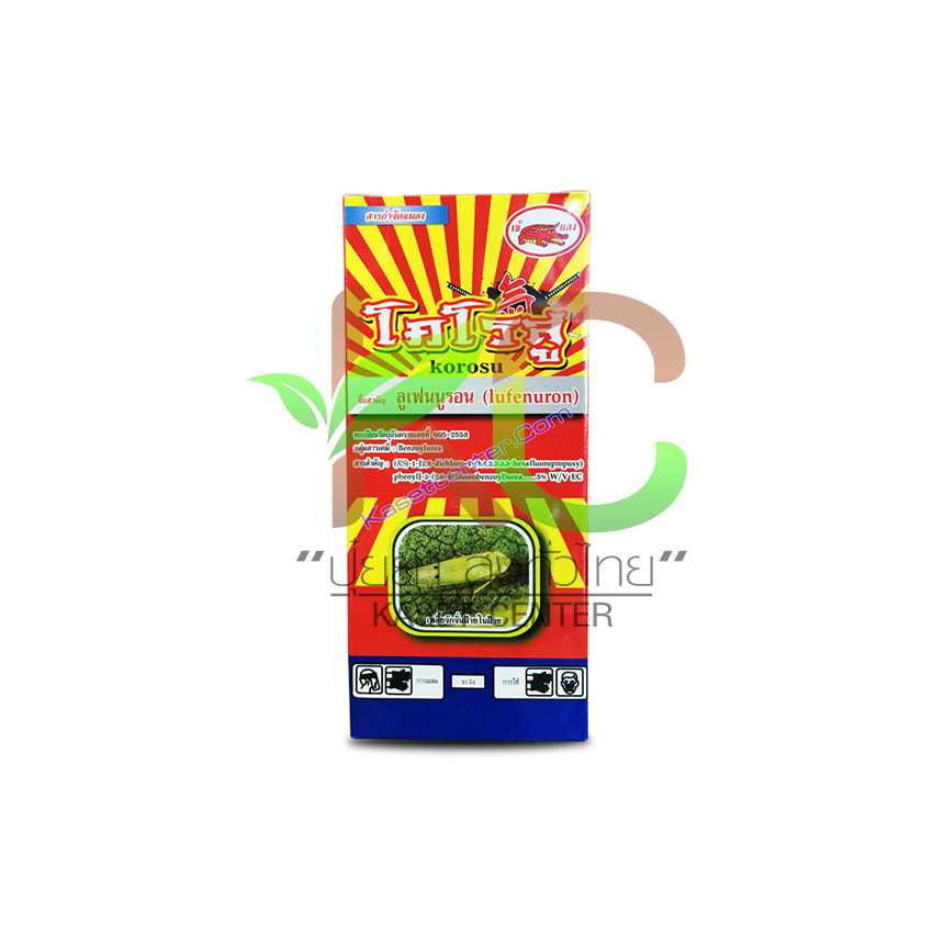 โคโรสู (Lufennuron) 500ซีซี