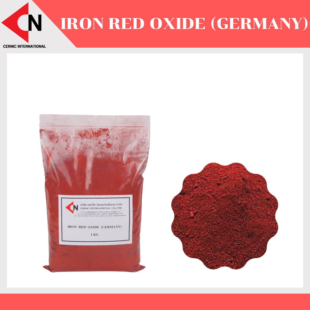 Iron Red Oxide (Fe2O3) เยอรมัน อ๊อกไซด์สีแดง/ฝุ่นแดง 1 กิโลกรัม