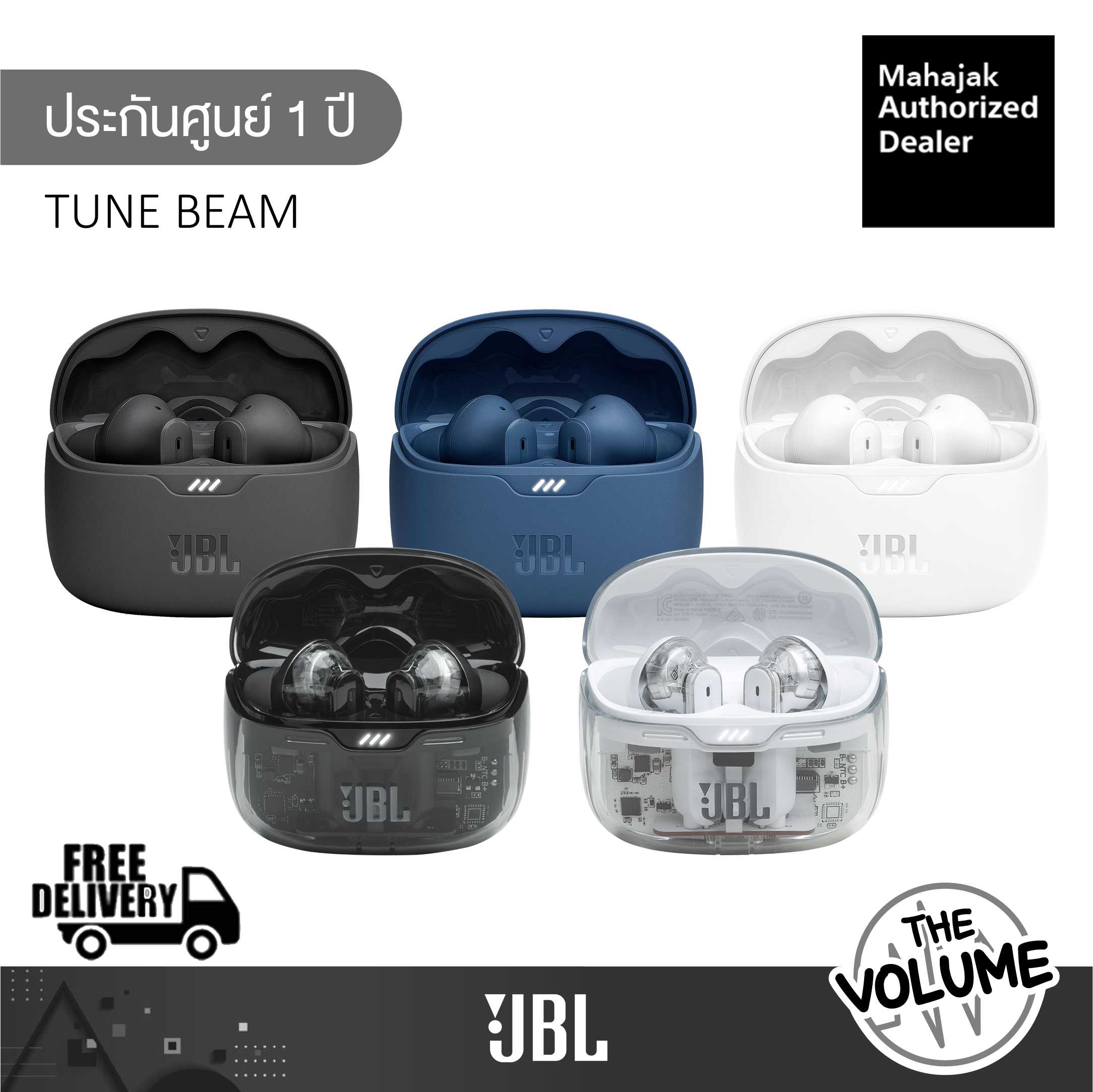 JBL Tune Beam หูฟัง True Wireless Bluetooth Earphones Noise Cancelling  (รับประกันศูนย์มหาจักร 1 ปี)