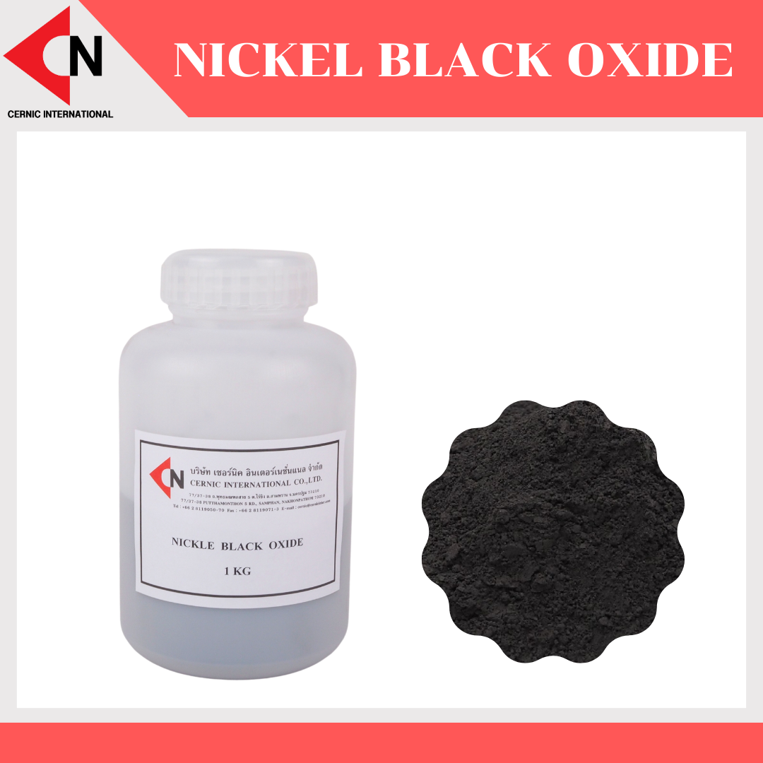 Nickel Black Oxide ผงนิกเกิล 1 กิโลกรัม