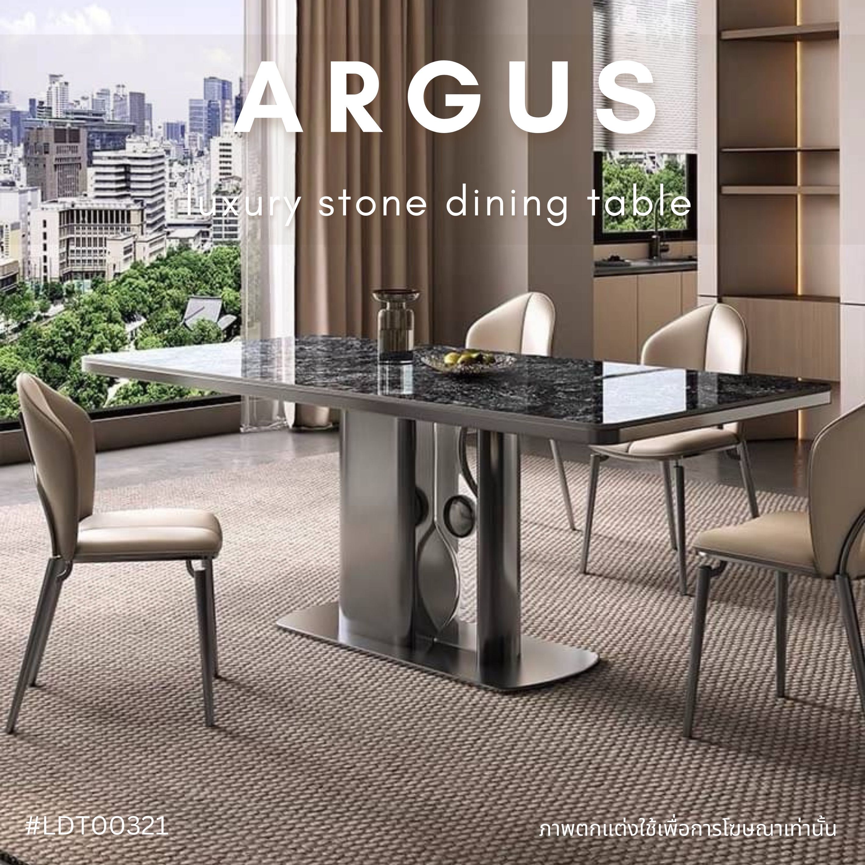 ARGUS luxury stone dining table   