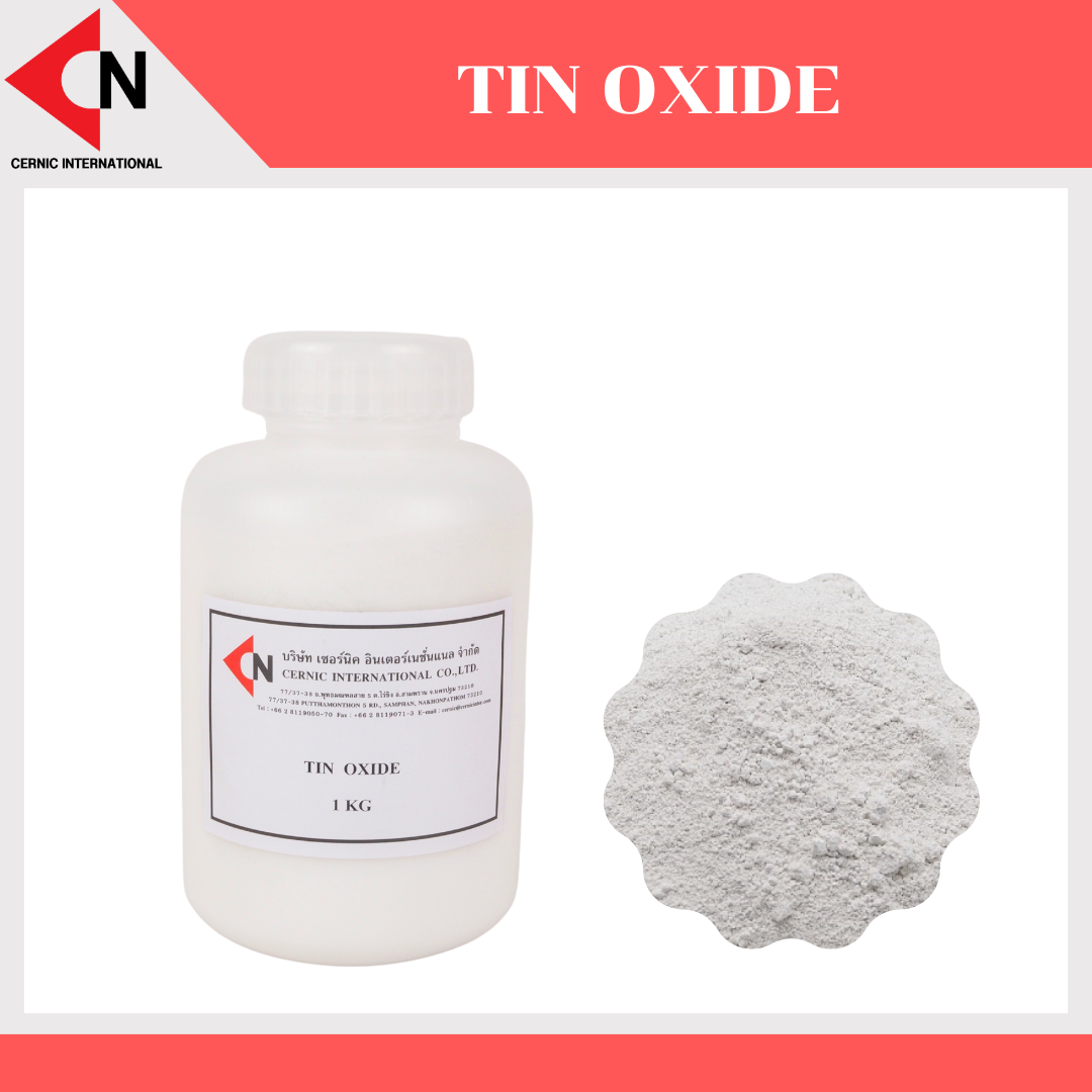 Tin Oxide (SnO2) ผงทินออกไซด์  1 กิโลกรัม