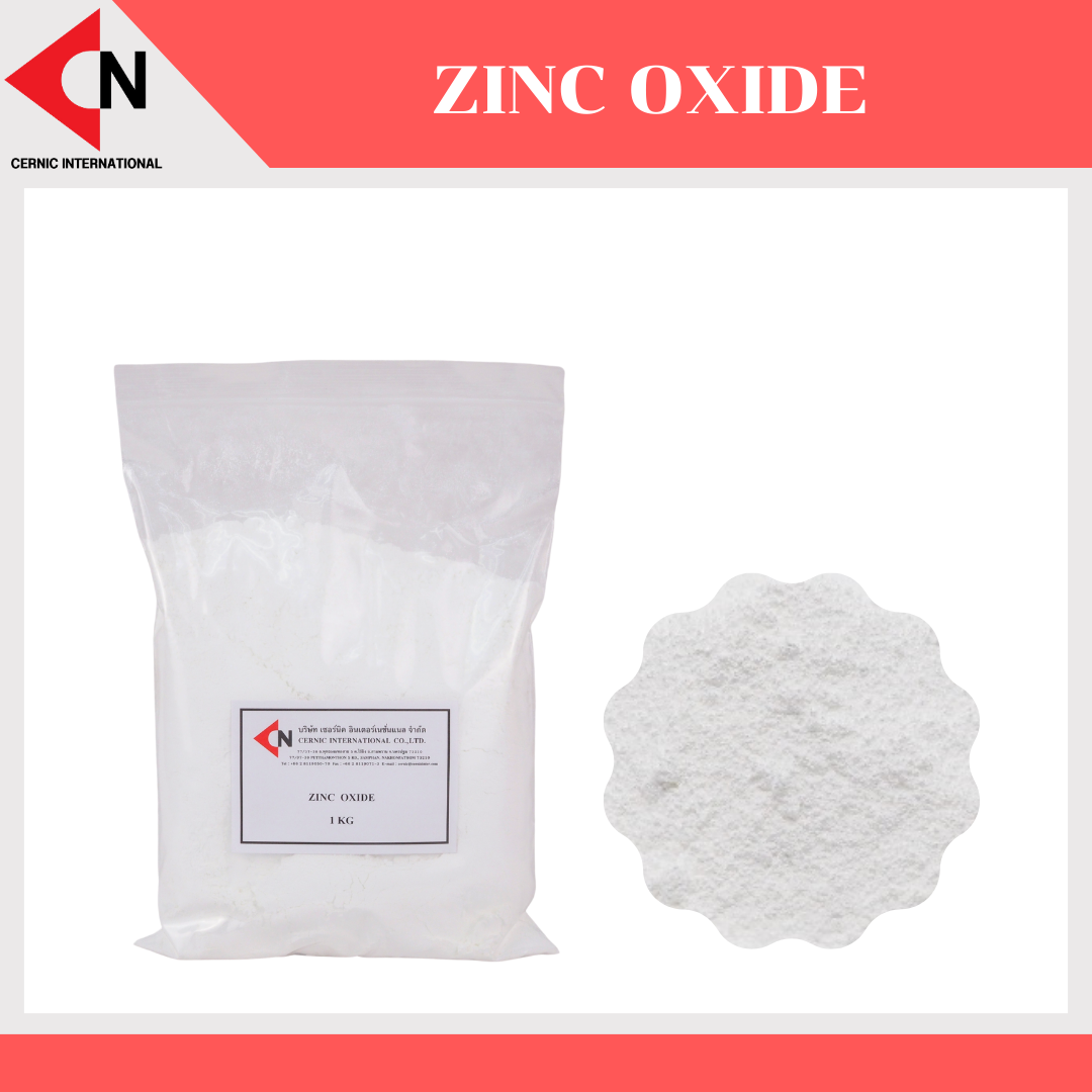 Zinc Oxide ( ZnO) ซิงค์ออกไซด์ 1 กิโลกรัม