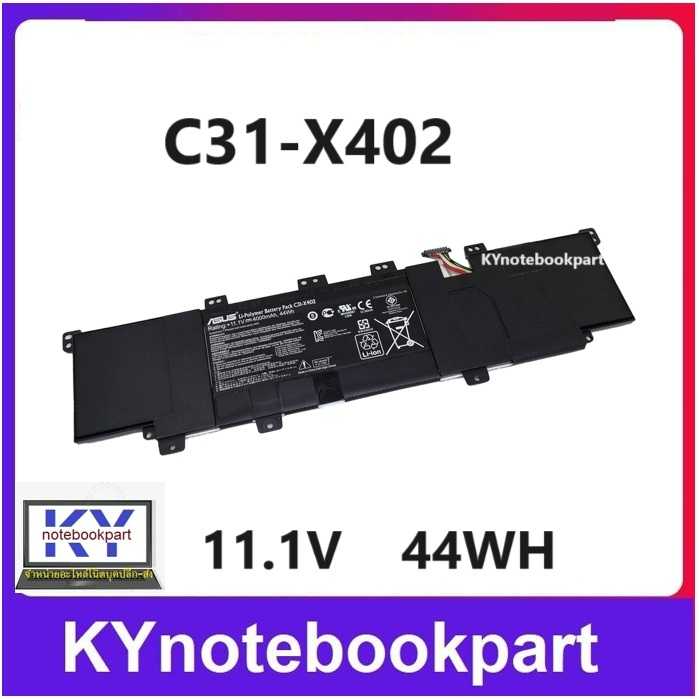 BATTERY ORIGINAL ASUS แบตเตอรี่ ของแท้  ASUS S300C S400C     C31 X402