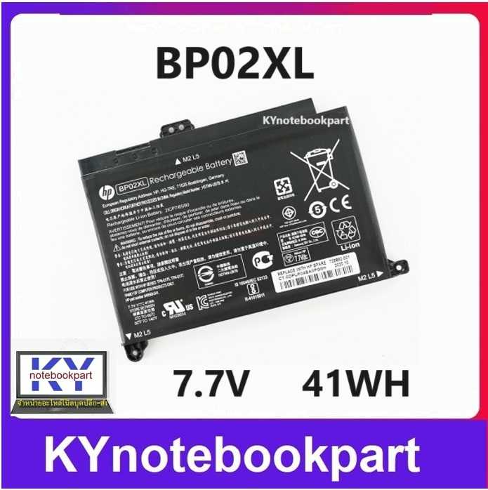 BATTERY ORIGINAL HP แบตเตอรี่ ของแท้ HP Pavilion 15-AU BP02XL
