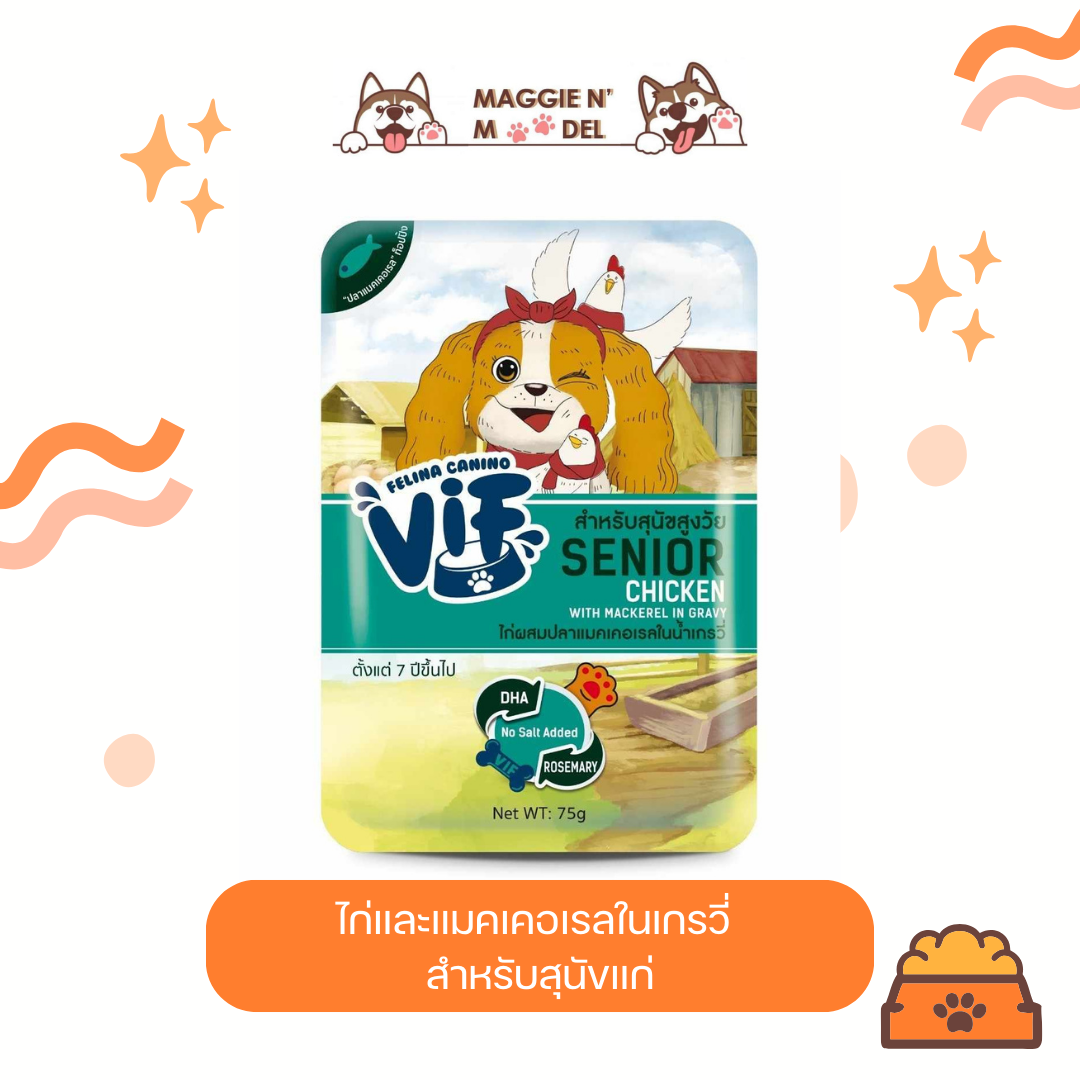 อาหารเปียกสำหรับสุนัข Felina Canino VIF ไก่และปลาแมคเคอเรลในเกรวี่ สำหรับสุนัขแก่ (12 ซอง)