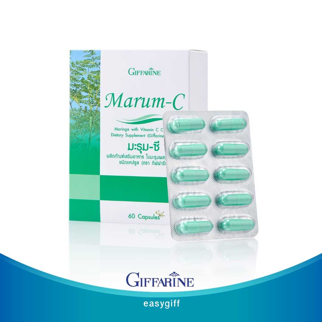 มะรุม-ซี กิฟฟารีน Giffarine Marum-C