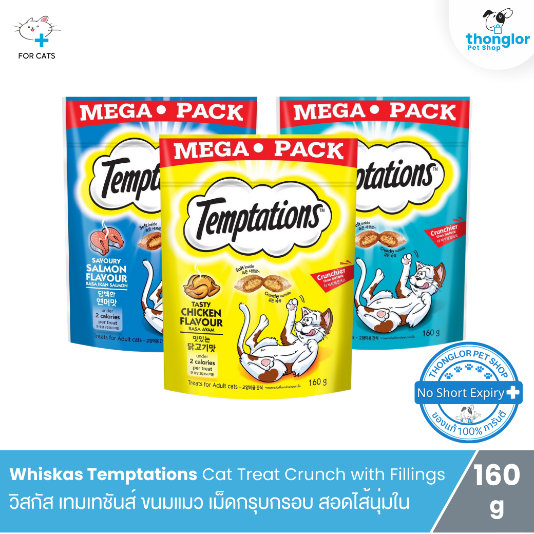 Mars Temptations Crunch with Fillings Mega Pack - เทมเทชันส์ ขนมแมว แพ็คใหญ่ (160g) แบบ 1 ชิ้น