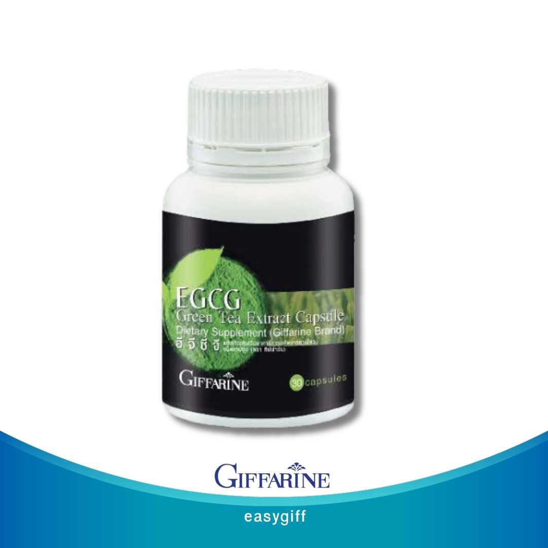 EGCG อีจีซีจี กิฟฟารีน | สารสกัดชาเขียว อาหารเสริม ชาเขียวลดน้ำหนัก ควบคุมน้ำหนัก