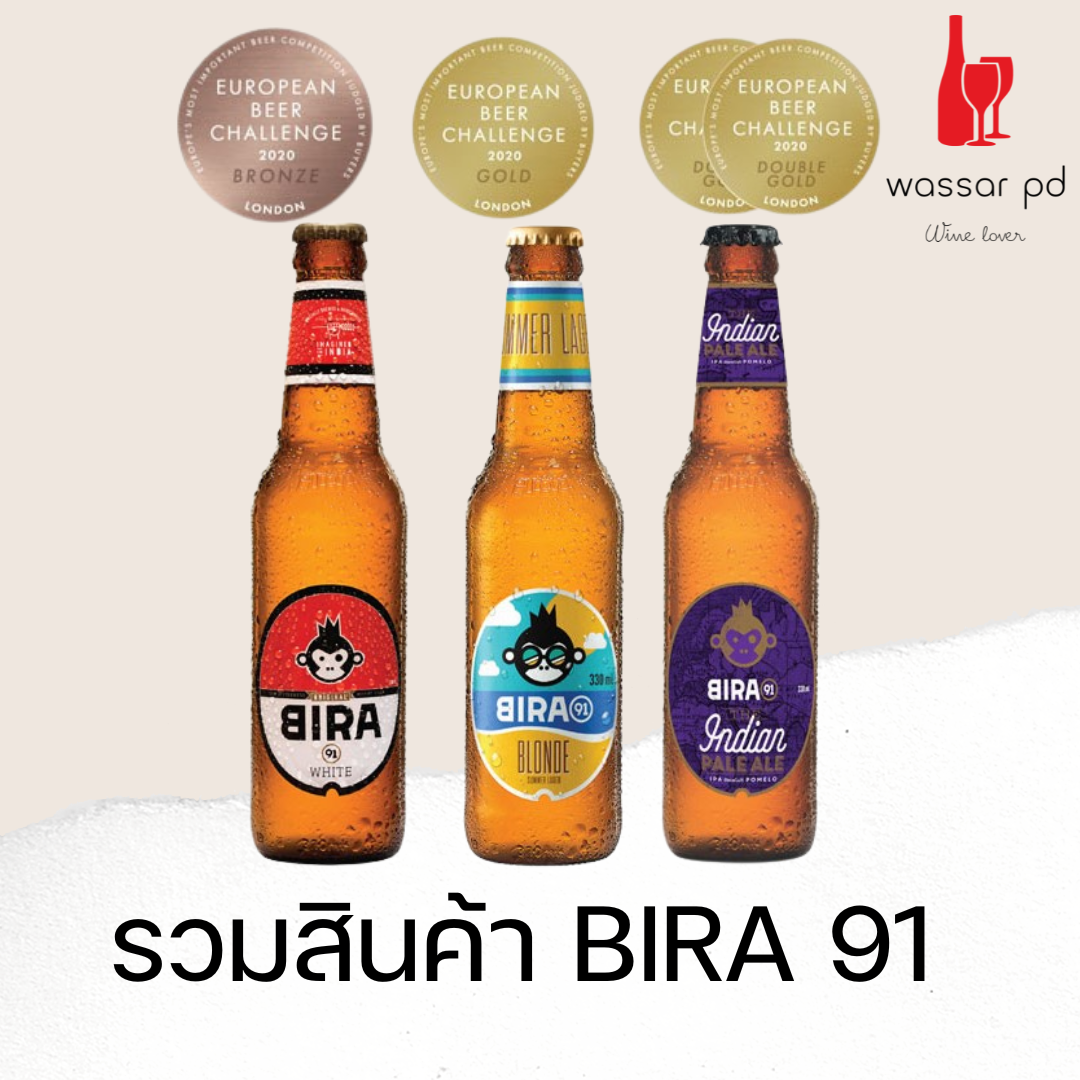 รวมสินค้า BIRA 91 