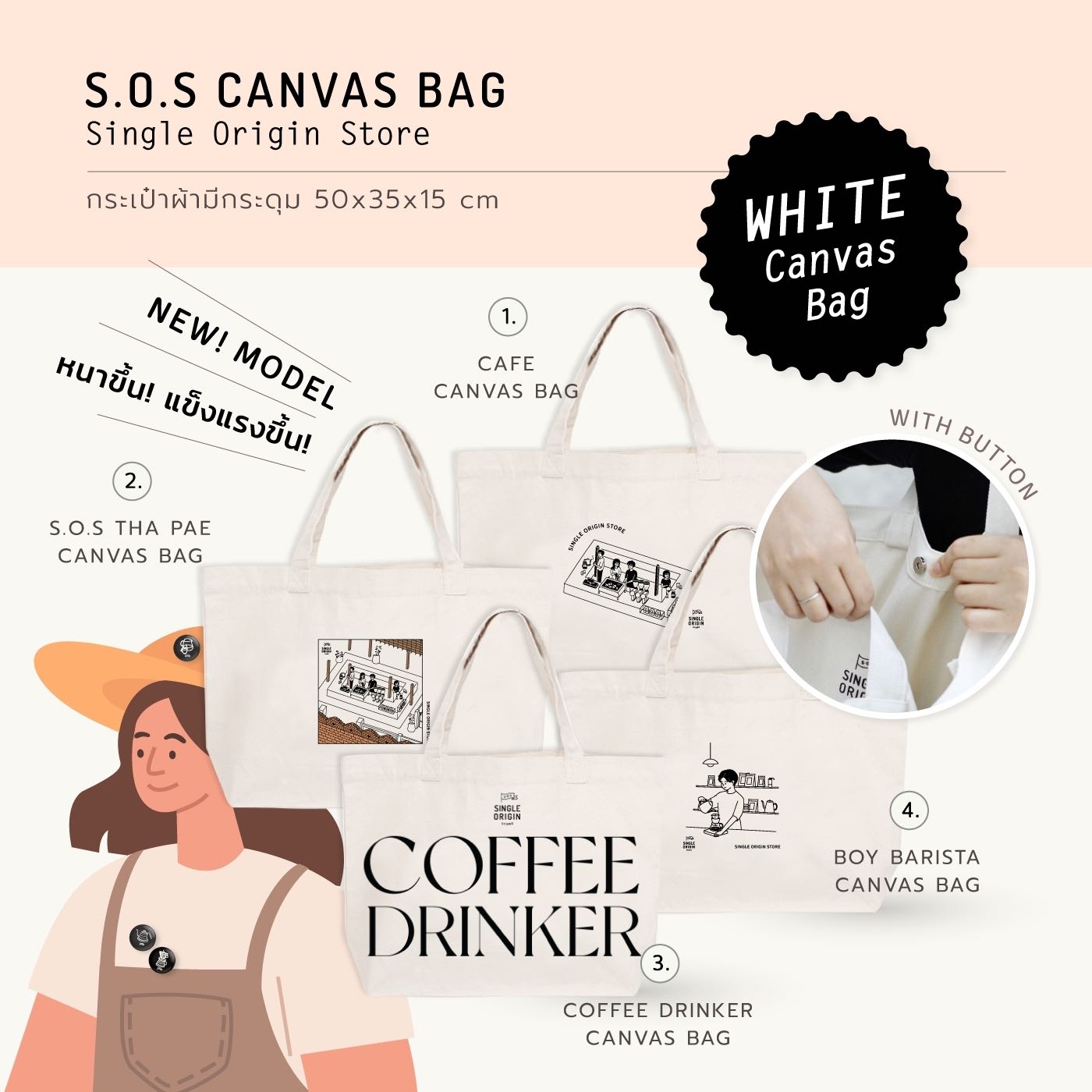 S.O.S CANVAS BAG TOTE