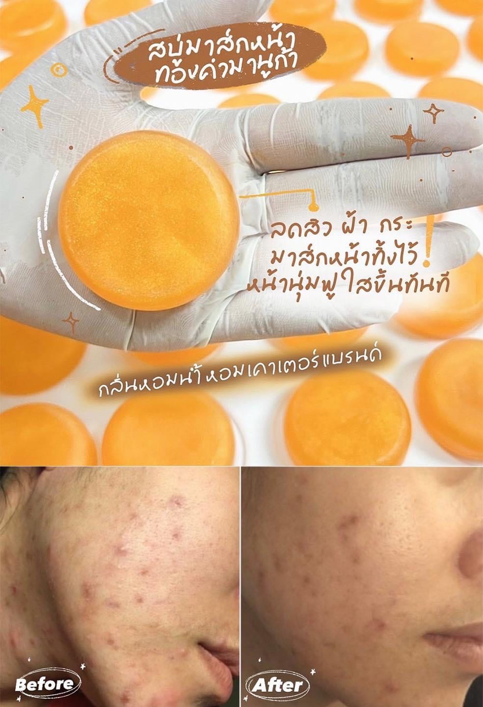 สบู่จิ๋ว สบู่ทองคำน้ำผึ้งมานูก้า 30 กรัม