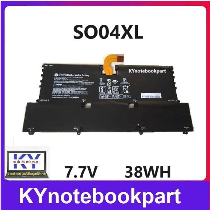 BATTERY ORIGINAL HP แบตเตอรี่ ของแท้ HP 13-V  Spectre 13   SO04XL