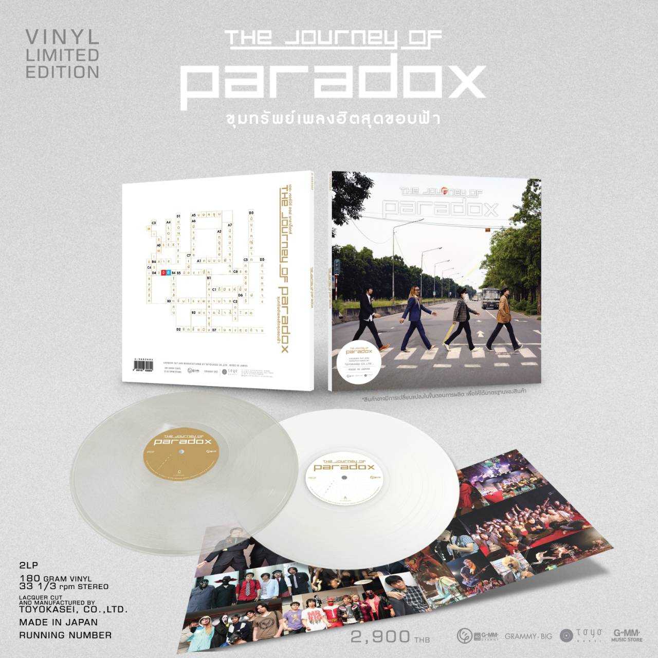 ■มือ1 Vinyl 2LP Journey of Paradox