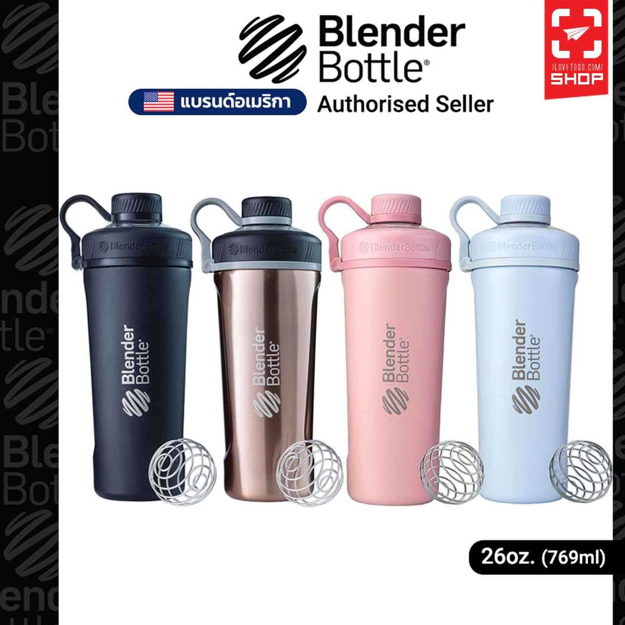 แก้วเชคเก็บความเย็น BlenderBottle - Radian™ Insulated Stainless Steel 26oz. / 769ml.