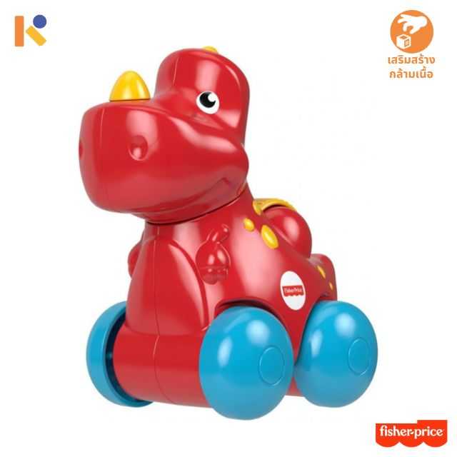 [0 - 12 mths] T-Rex Joy Ride - Fisher-Price