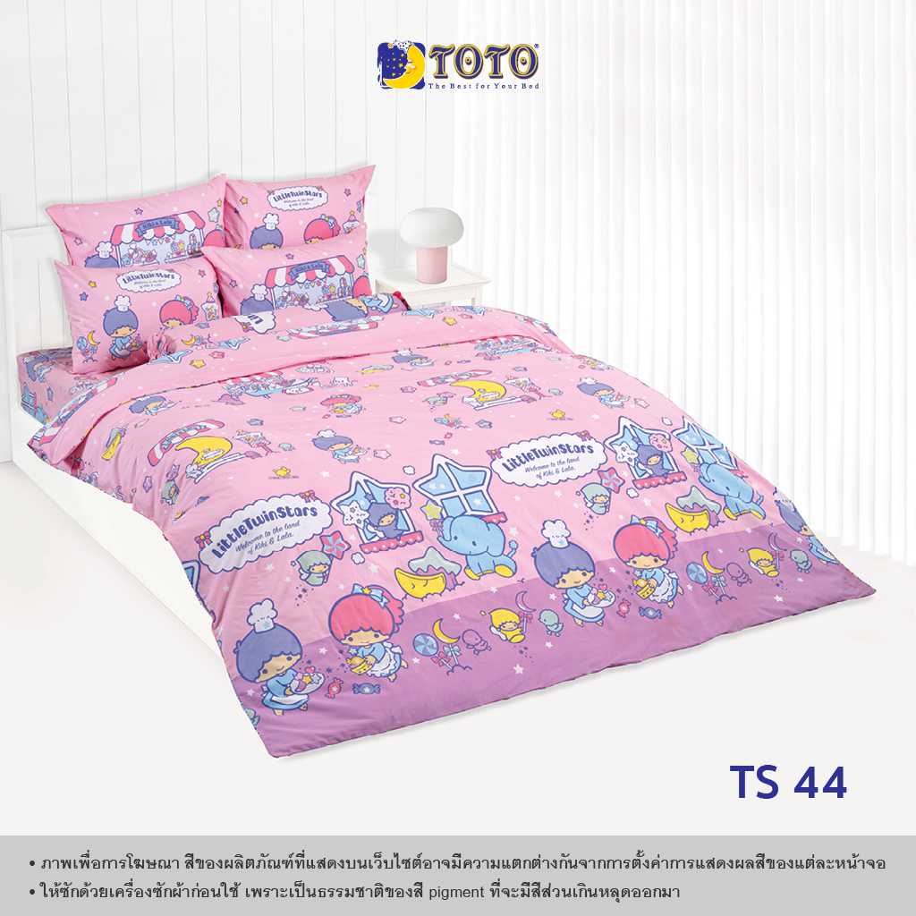 TOTO ชุดเครื่องนอน ลาย TS44 ลิตเติ้ล ทวิน สตาร์ (Little Twin Stars) (Campaign8) 68#9