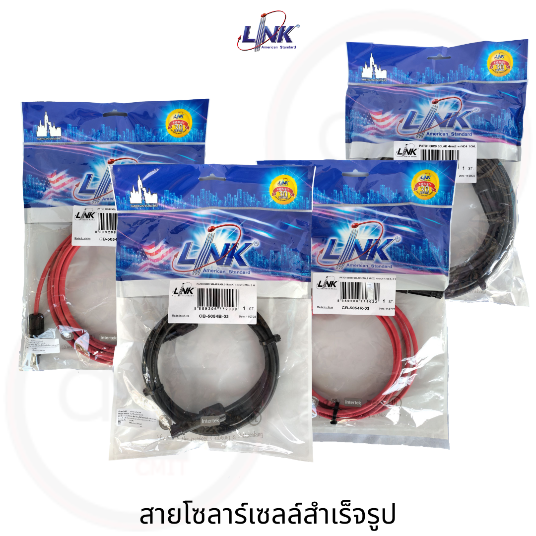 สายโซลาร์เซลล์สำเร็จรูป 4มม. LINK ของแท้ พร้อมส่ง