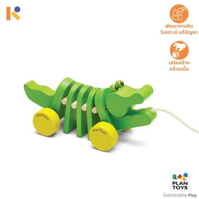 [1 - 2 yrs] Dancing Alligator - Plantoys