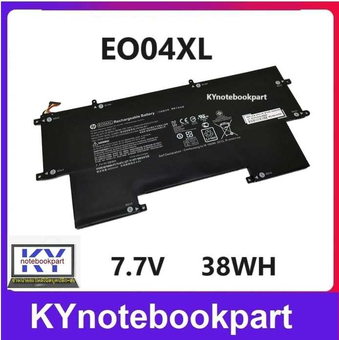 BATTERY ORIGINAL HP แบตเตอรี่ ของแท้ HP EliteBook Folio G1 Series EO04XL