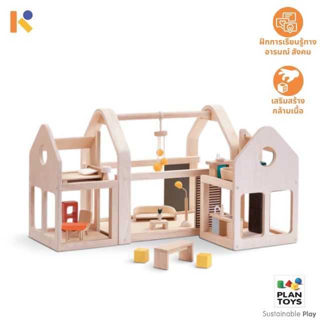 [1 - 2 yrs] Slide N Go Dollhouse - Plantoys