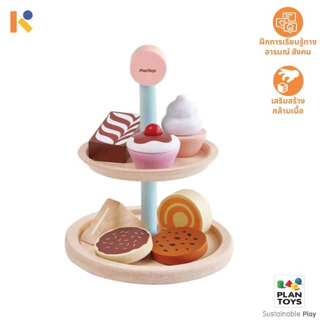 [1 - 2 yrs] Bakery Stand Set - Plantoys