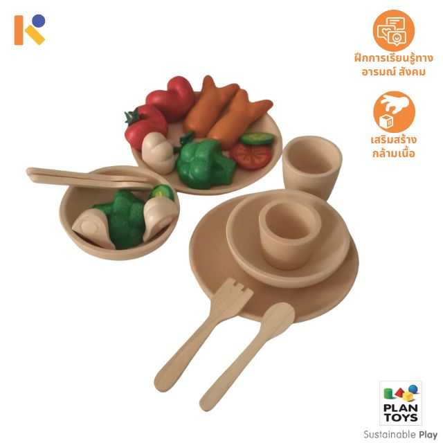 [1 - 2 yrs] Share-a-meal Set - Plantoys