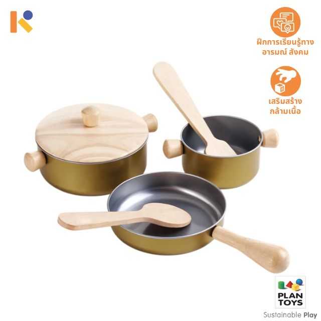 [1 - 2 yrs] Cooking Utensils Set - Plantoys