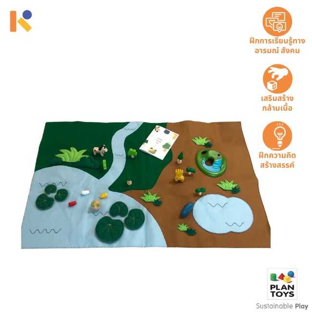 [1 - 2 yrs] Jungle Story Teller Set - Plantoys