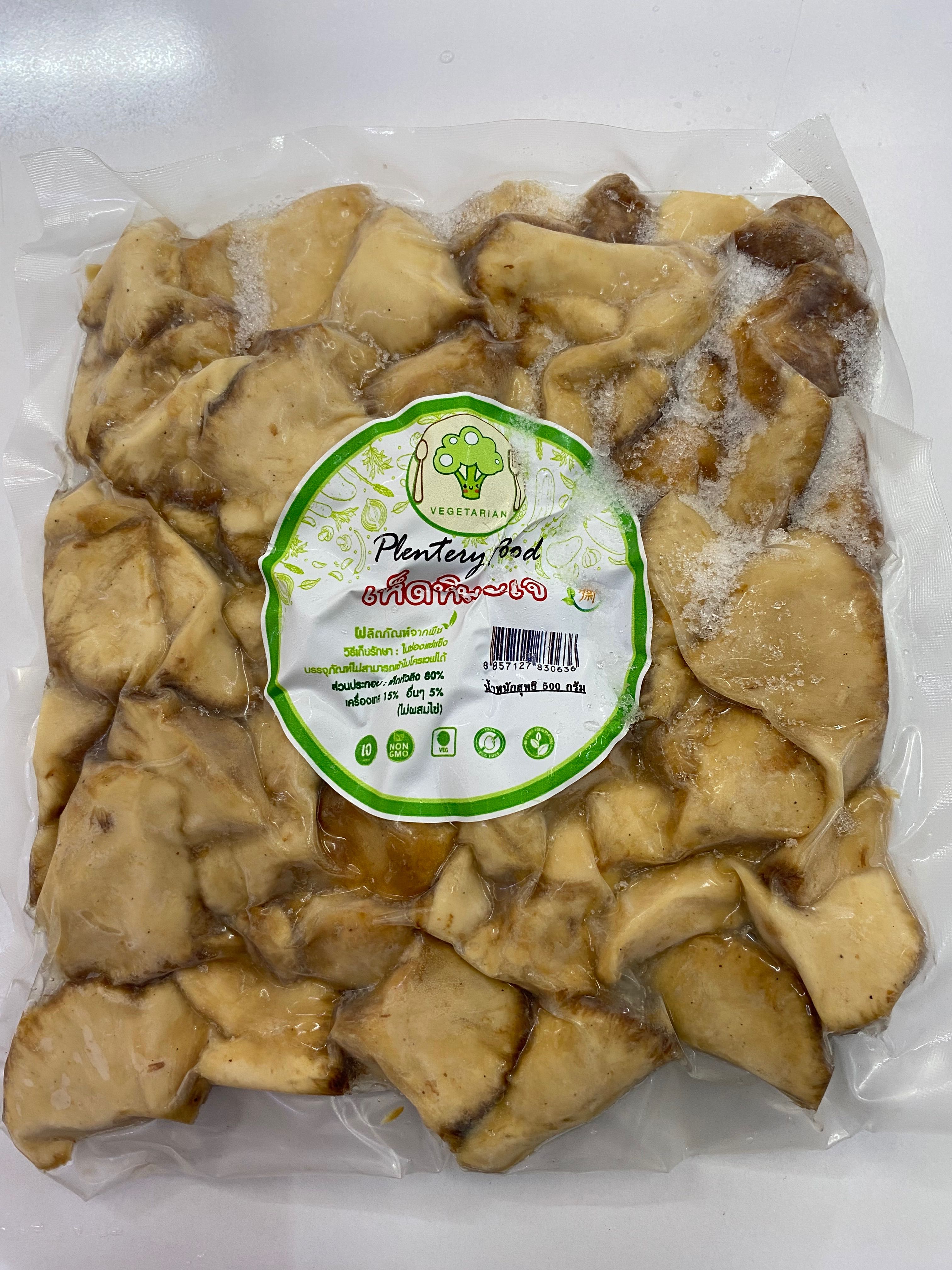เห็ดหิมะเจ ฉือหังฟู้ด500กรัม