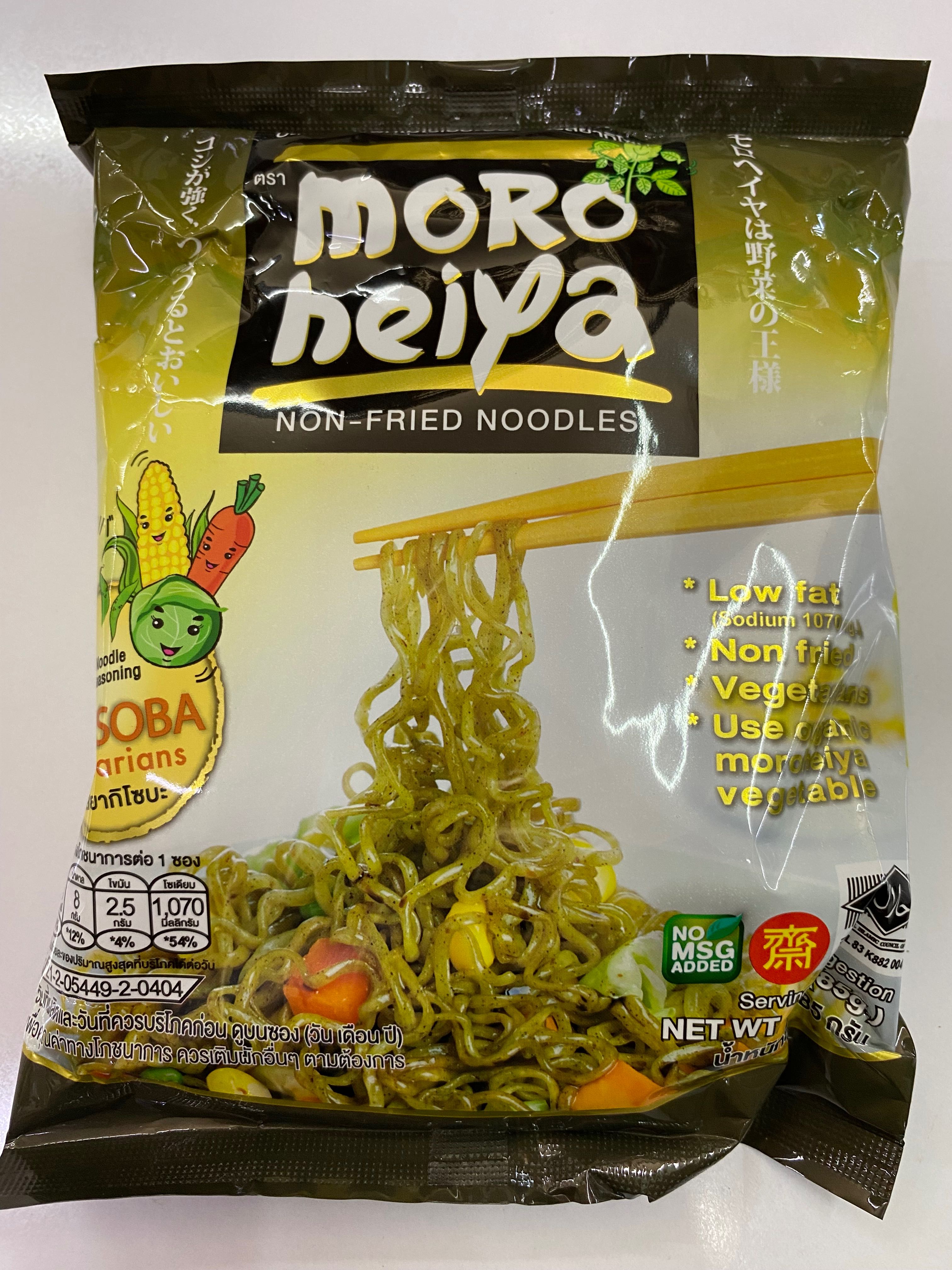 บะหมี่ผักโมโรเฮยะ รสยากิโซบะเจ 85กรัม