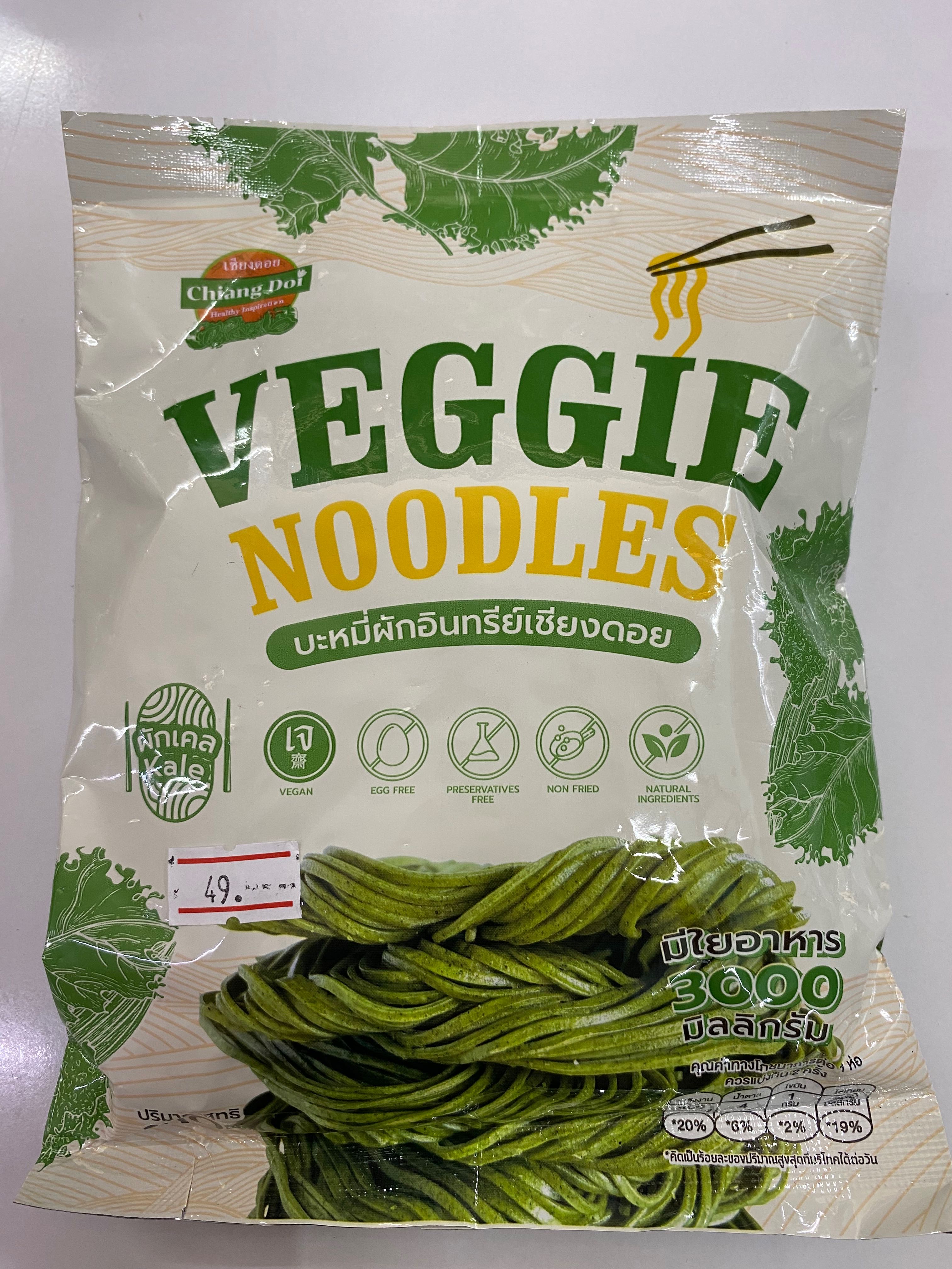 บะหมี่ผักอินทรีย์เชียงดอย (ผักเคล) 110กรัม