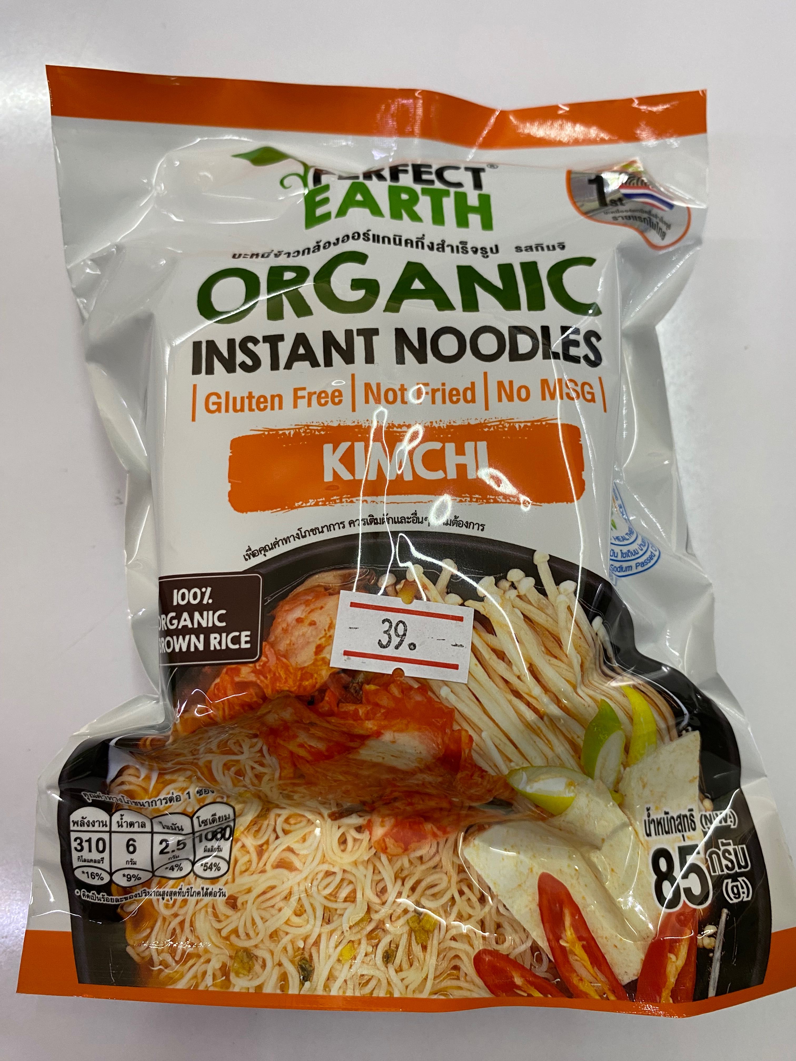 บะหมี่ข้าวกล้องออร์แกนิค รสกิมจิ 85กรัม