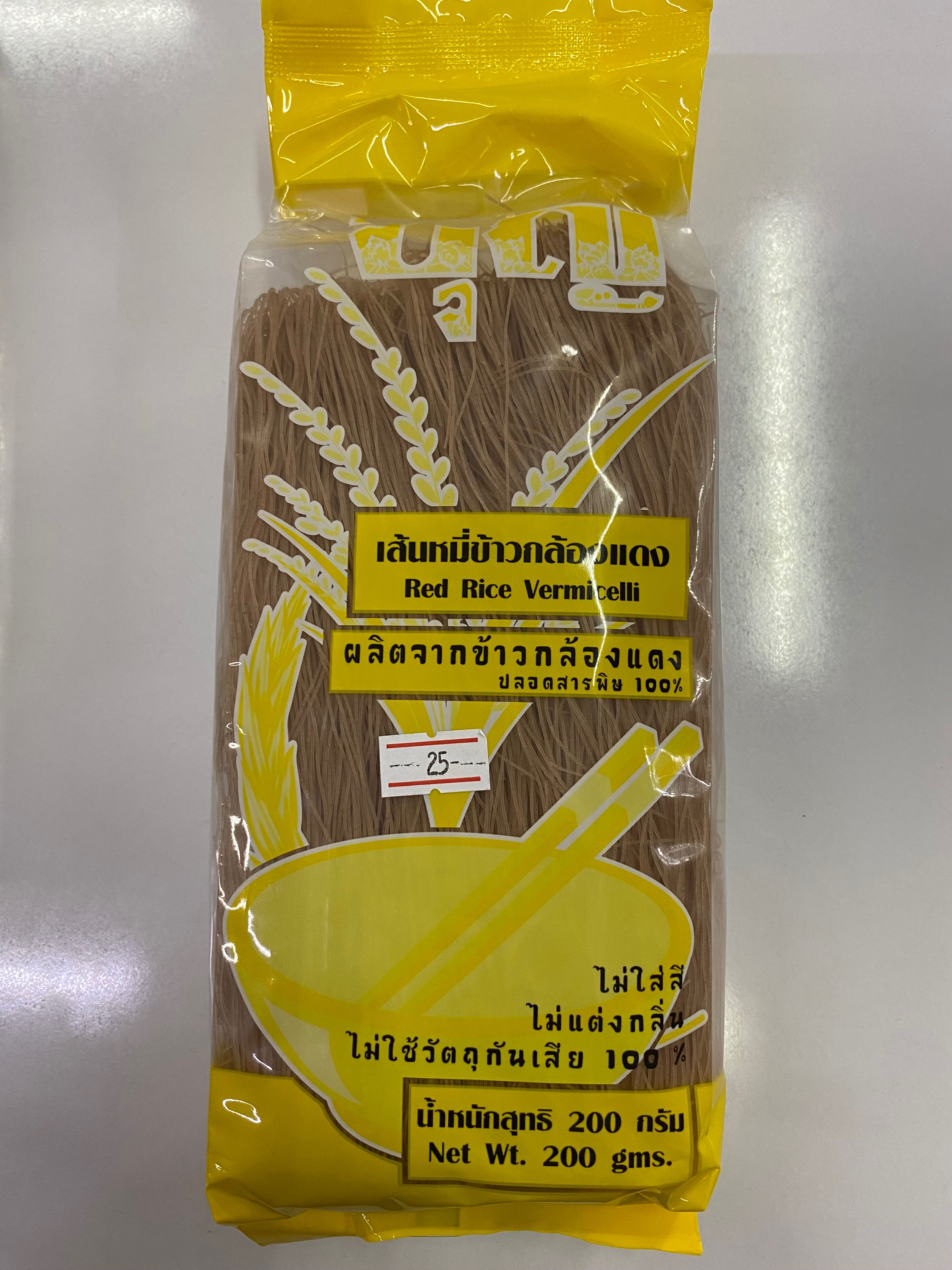 เส้นหมี่ข้าวกล้องแดง ปลอดสารพิษ 200กรัม