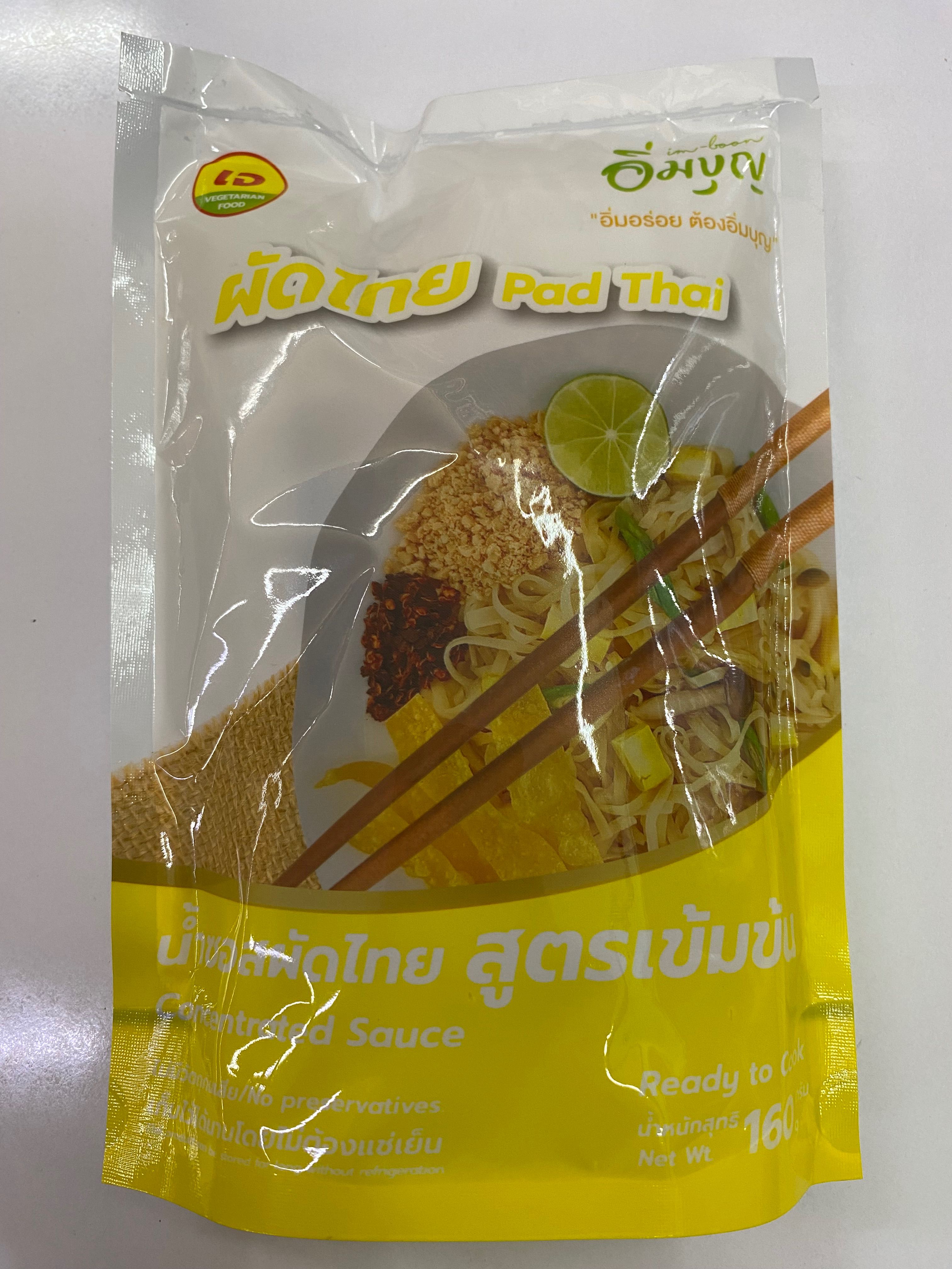 ผัดไทยเจ (อิ่มบุญ)160กรัม