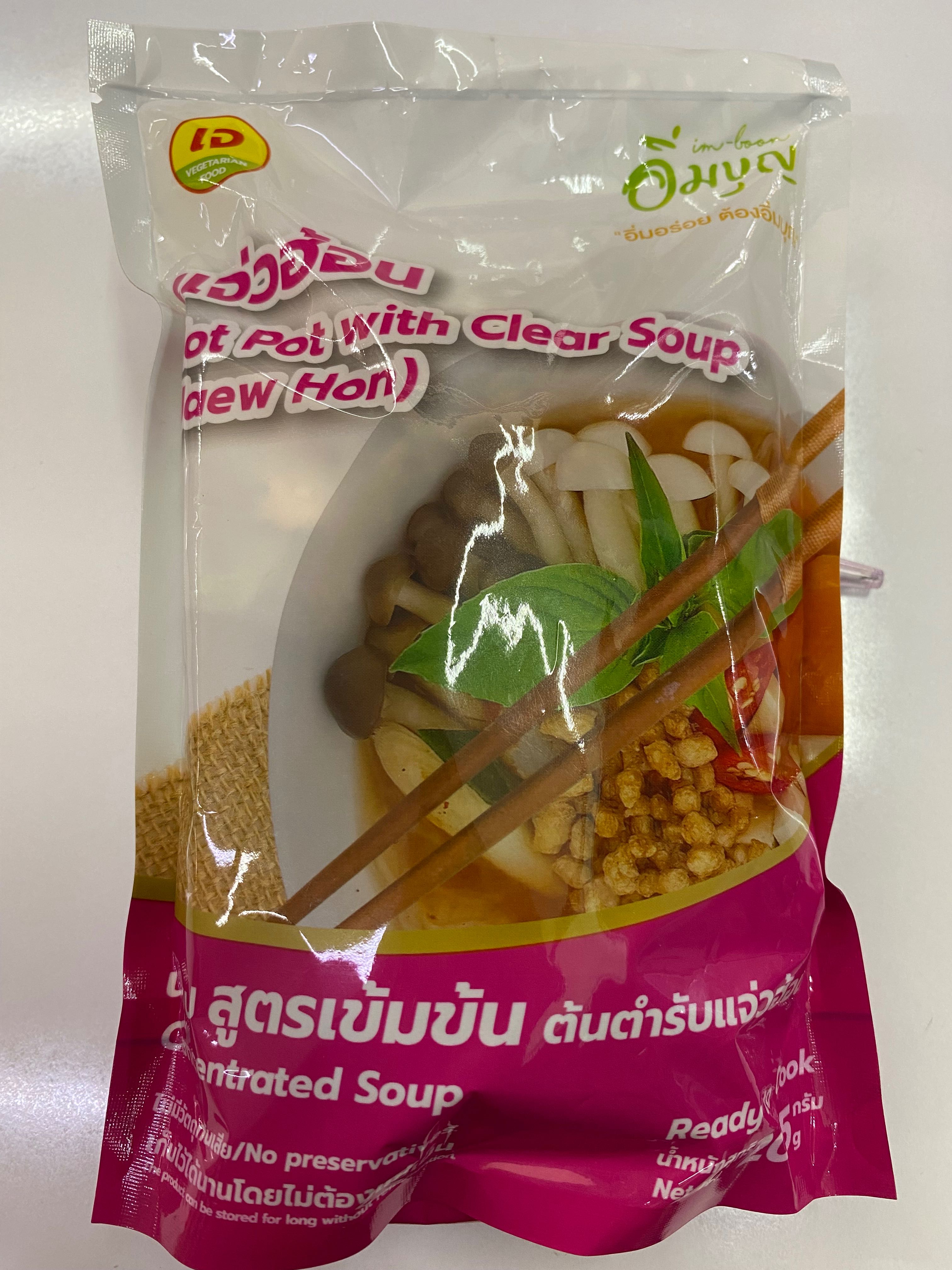 แจ๋วฮ้อนเจ (อิ่มบุญ)205กรัม