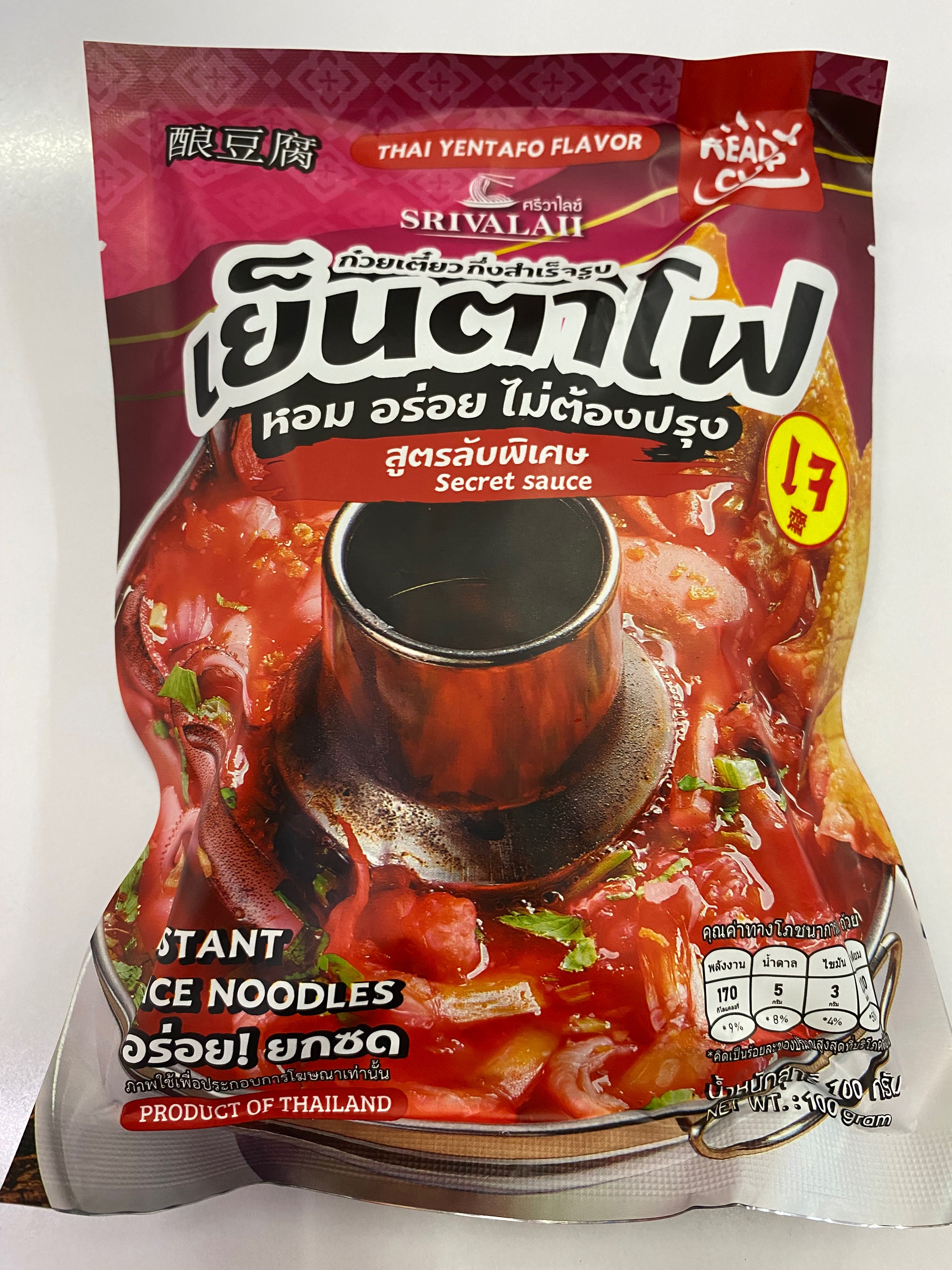 ก๋วยเตี๋ยวเย็นตาโฟเจ(READY CUP)100กรัม