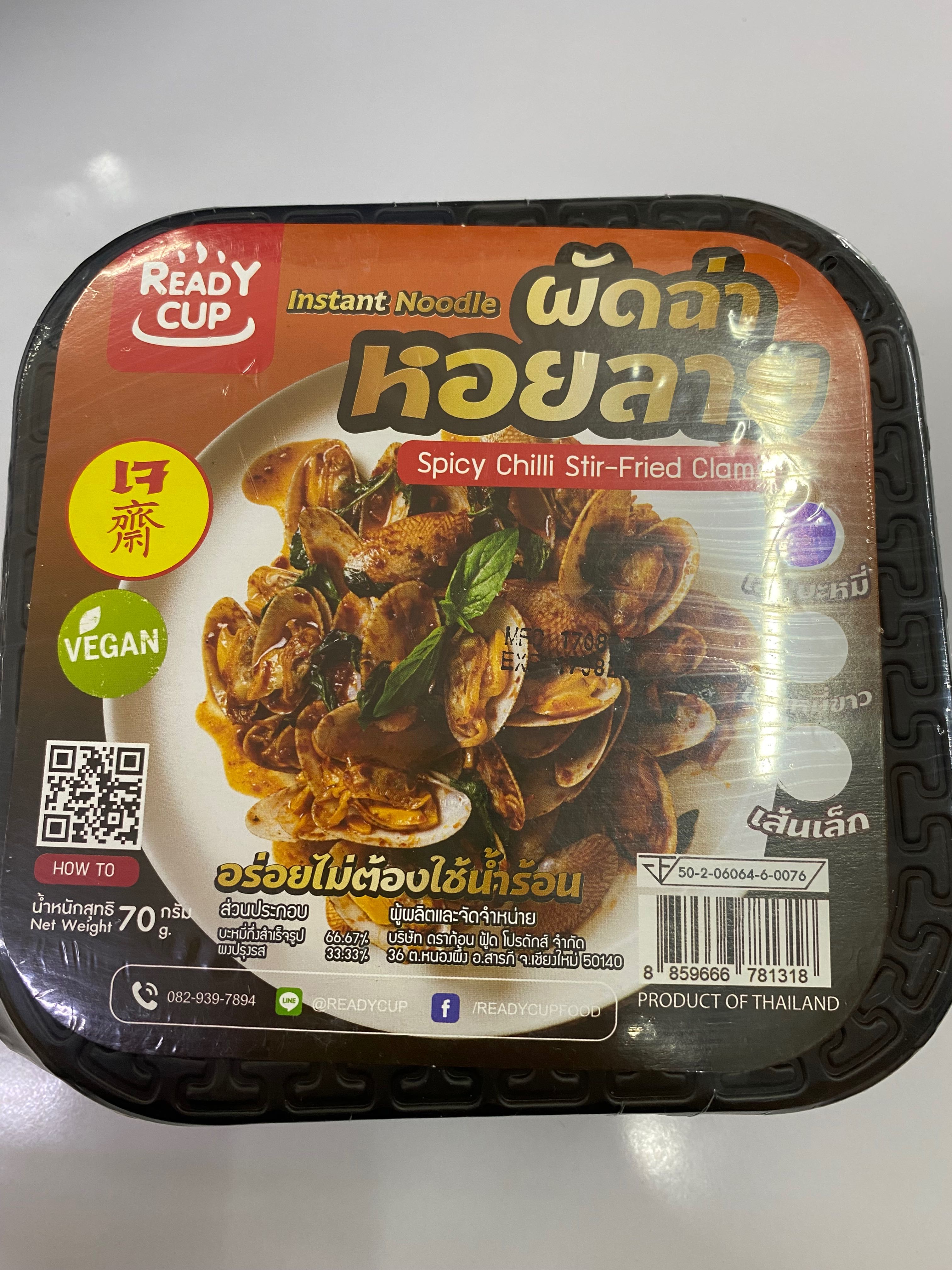 บะหมี่ผัดฉ่าหอยลายเจ ถ้วยร้อน(READY CUP)70กรัม