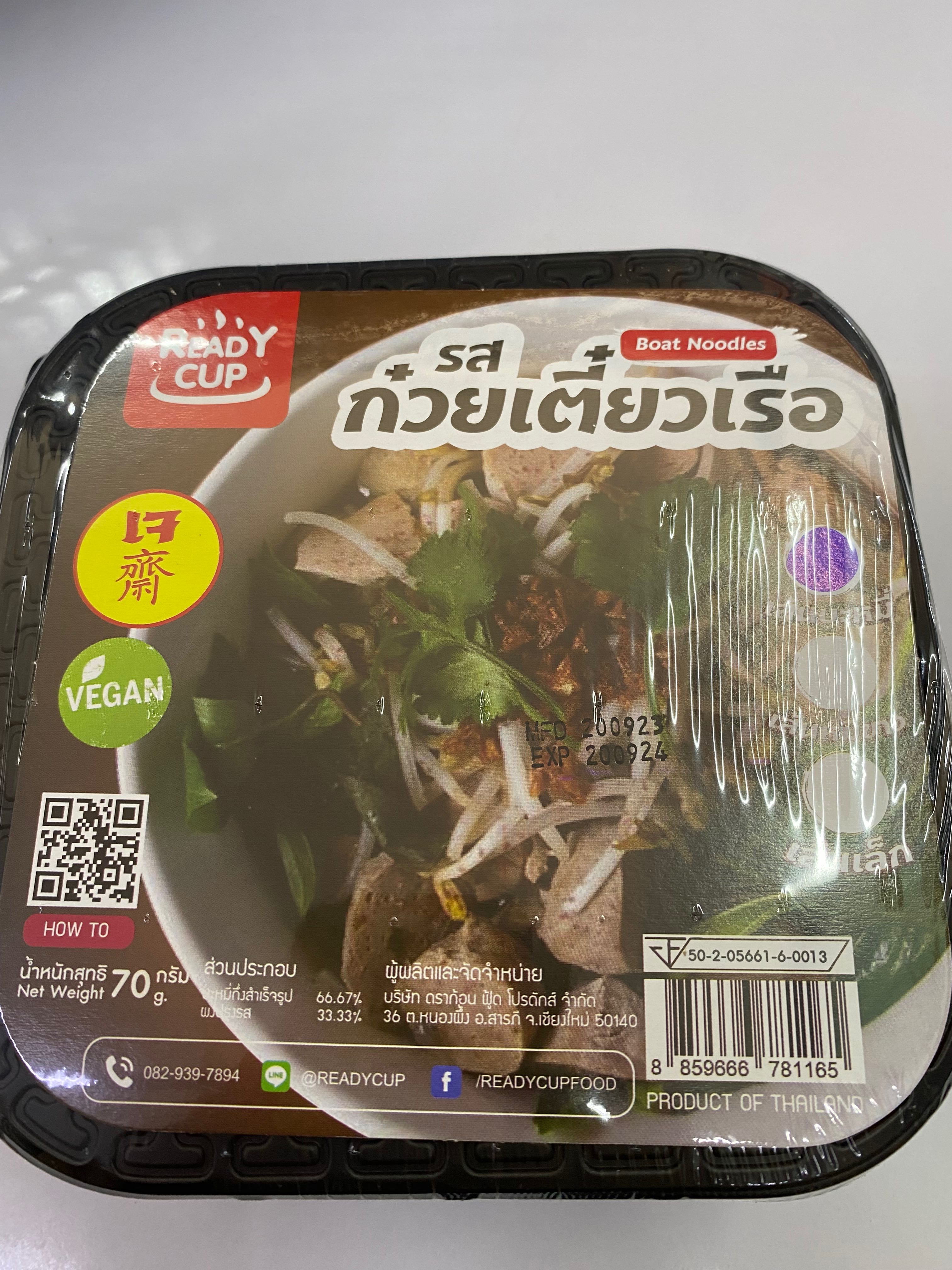 บะหมี่ก๋วยเตี๋ยวเรือเจ  ถ้วยร้อน(READY CUP)70กรัม