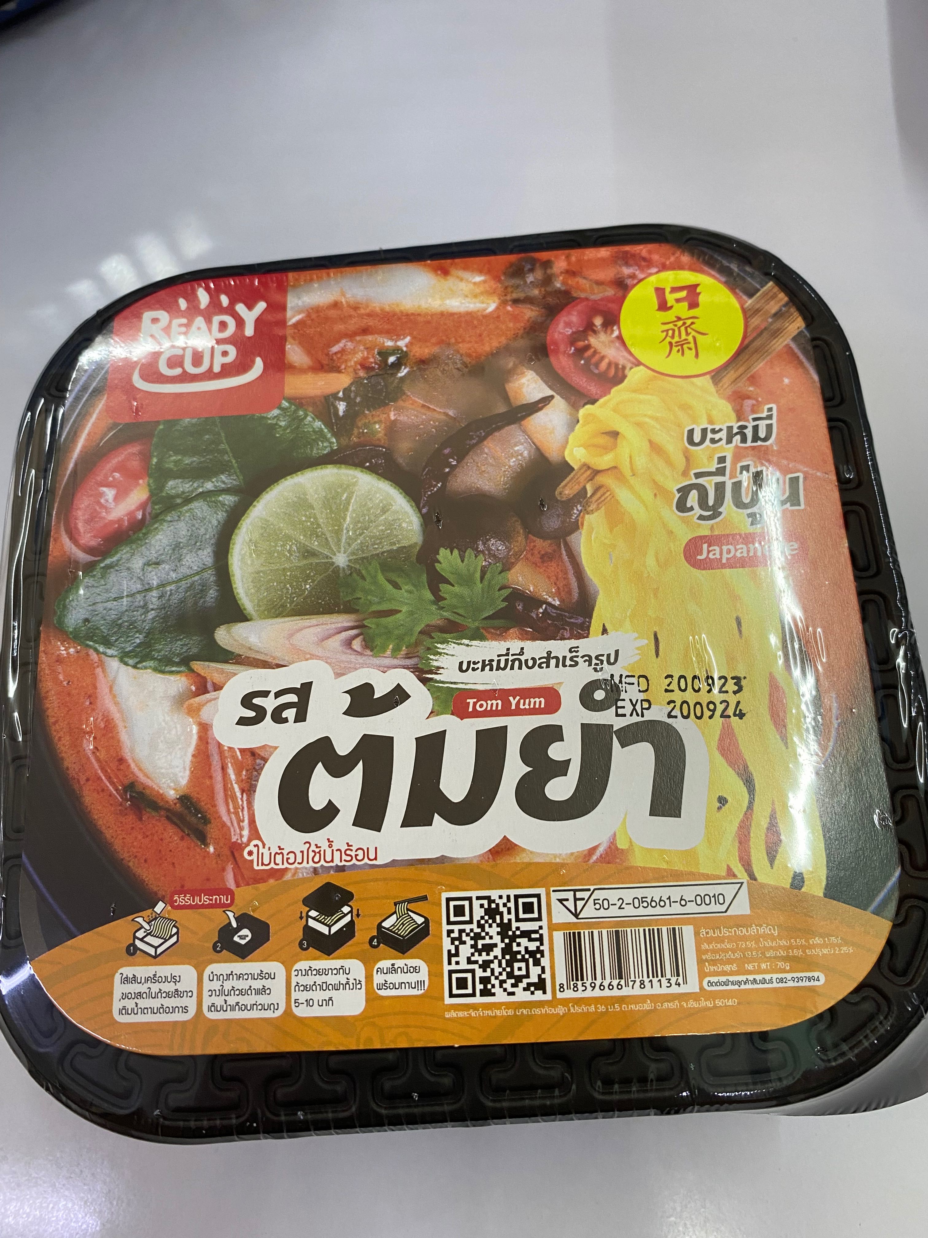 บะหมี่รสต้มยำเจ  ถ้วยร้อน(READY CUP)70กรัม