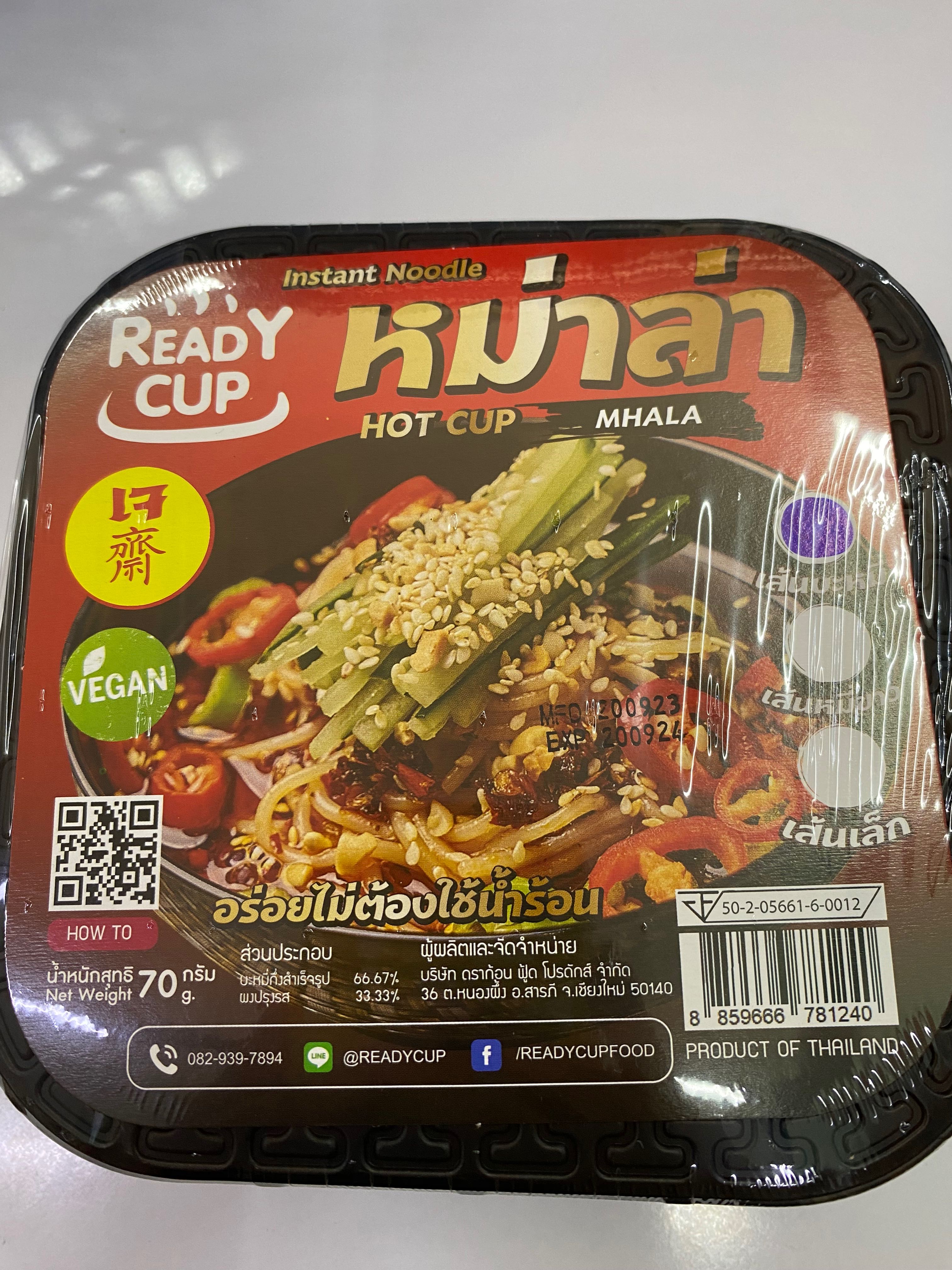 บะหมี่รสหม่าล่าเจ  ถ้วยร้อน(READY CUP)70กรัม