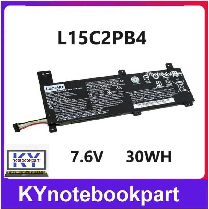 BATTERY ORIGINAL LENOVO แบตเตอรี่ ของแท้ LENOVO Ideapad 310-14ISK 510-15IKB 510-151KB  L15C2PB4