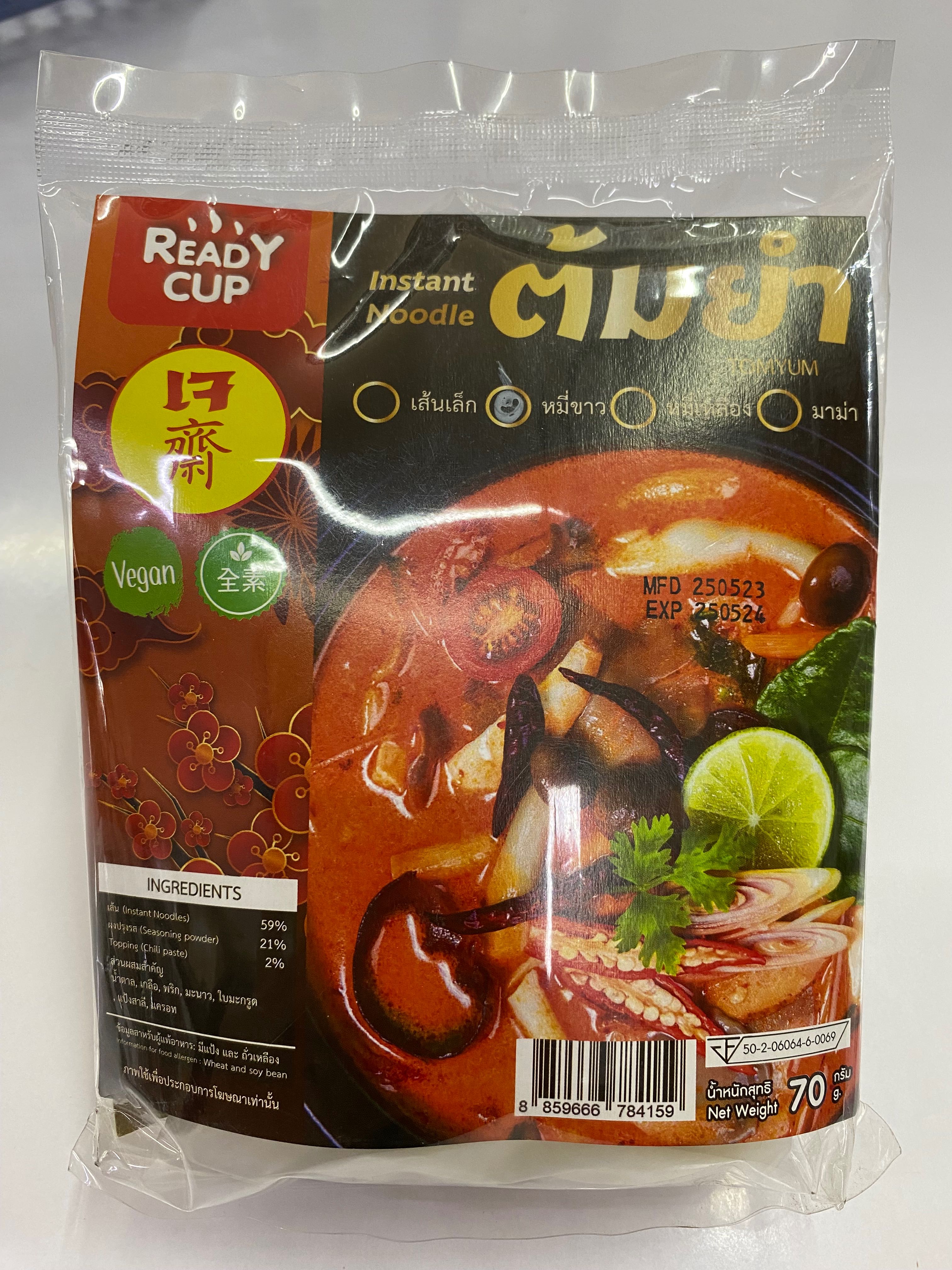 รสต้มยำเจ   คละเส้น(READY CUP)70กรัม