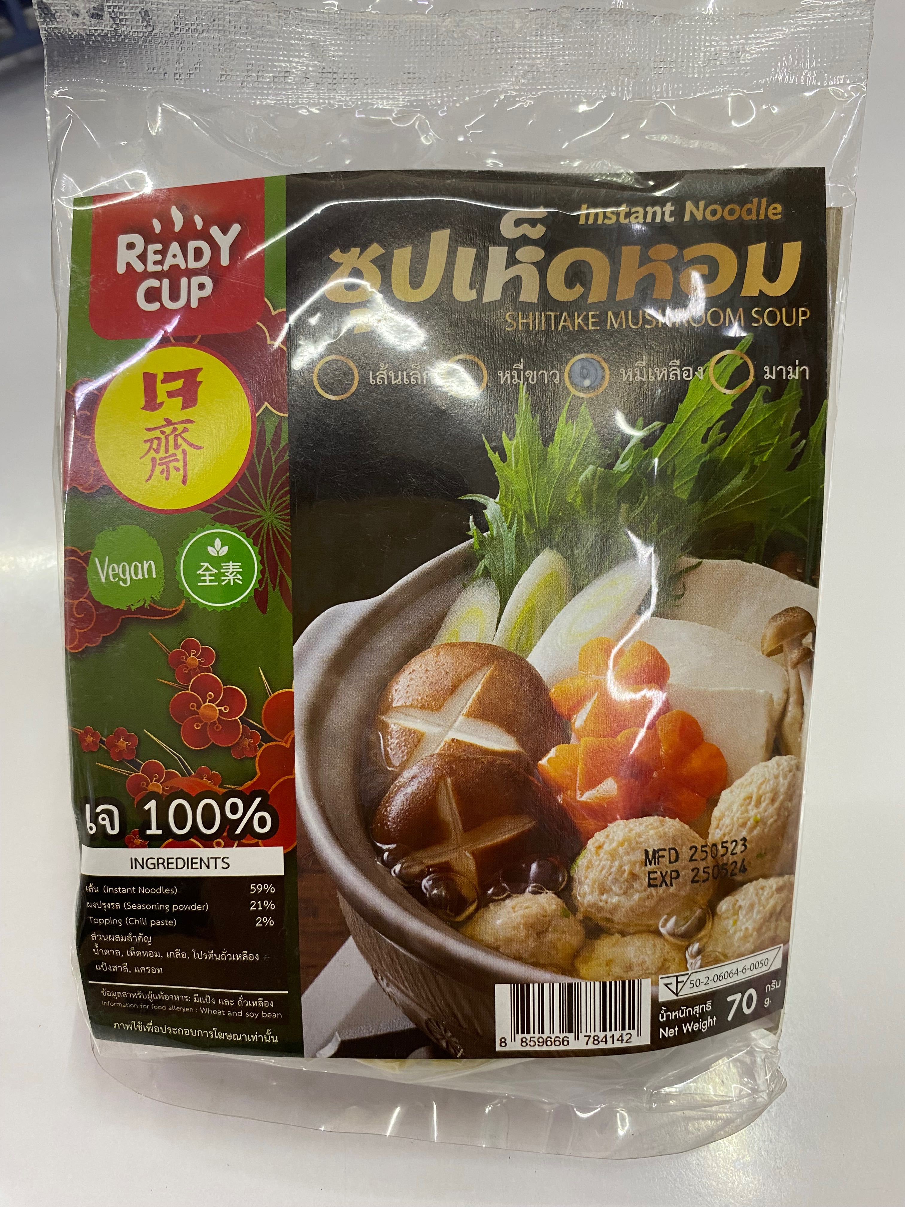 รสซุปเห็ดหอมเจ  คละเส้น(READY CUP)70กรัม
