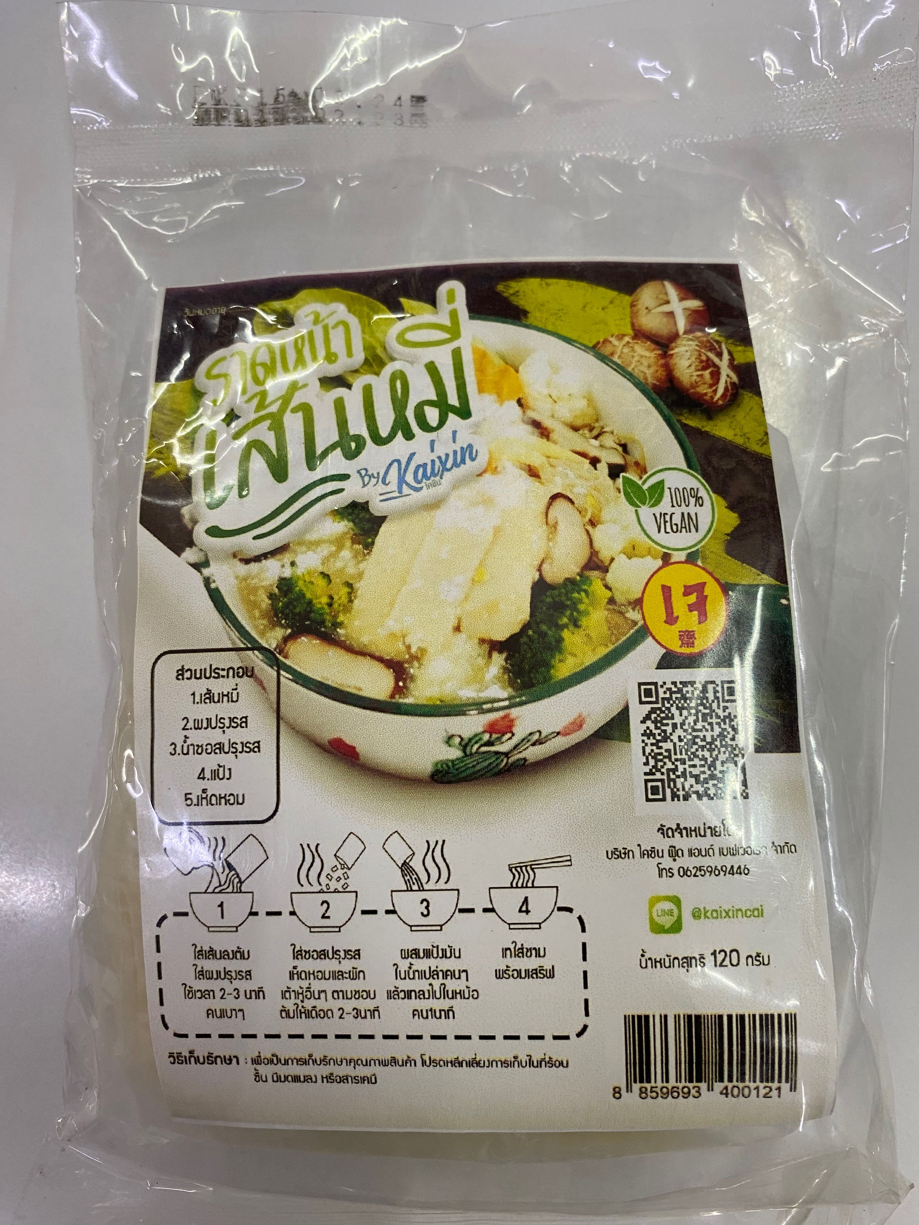 ราดหน้าเส้นหมี่เจ  ตราไคซิน120กรัม