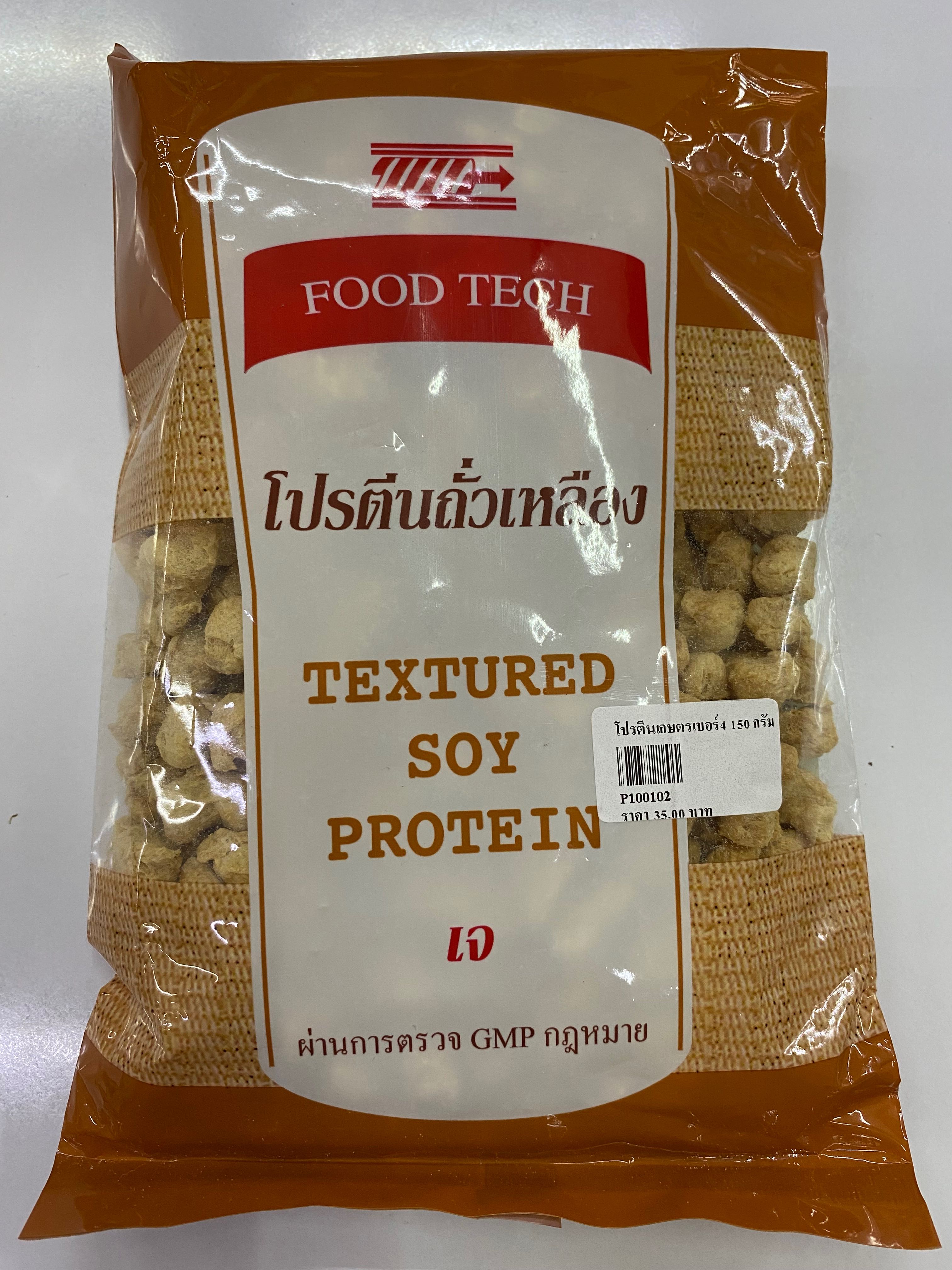 โปรตีนถั่วเหลืองเบอร์4 ฟู้ดเทค150กรัม