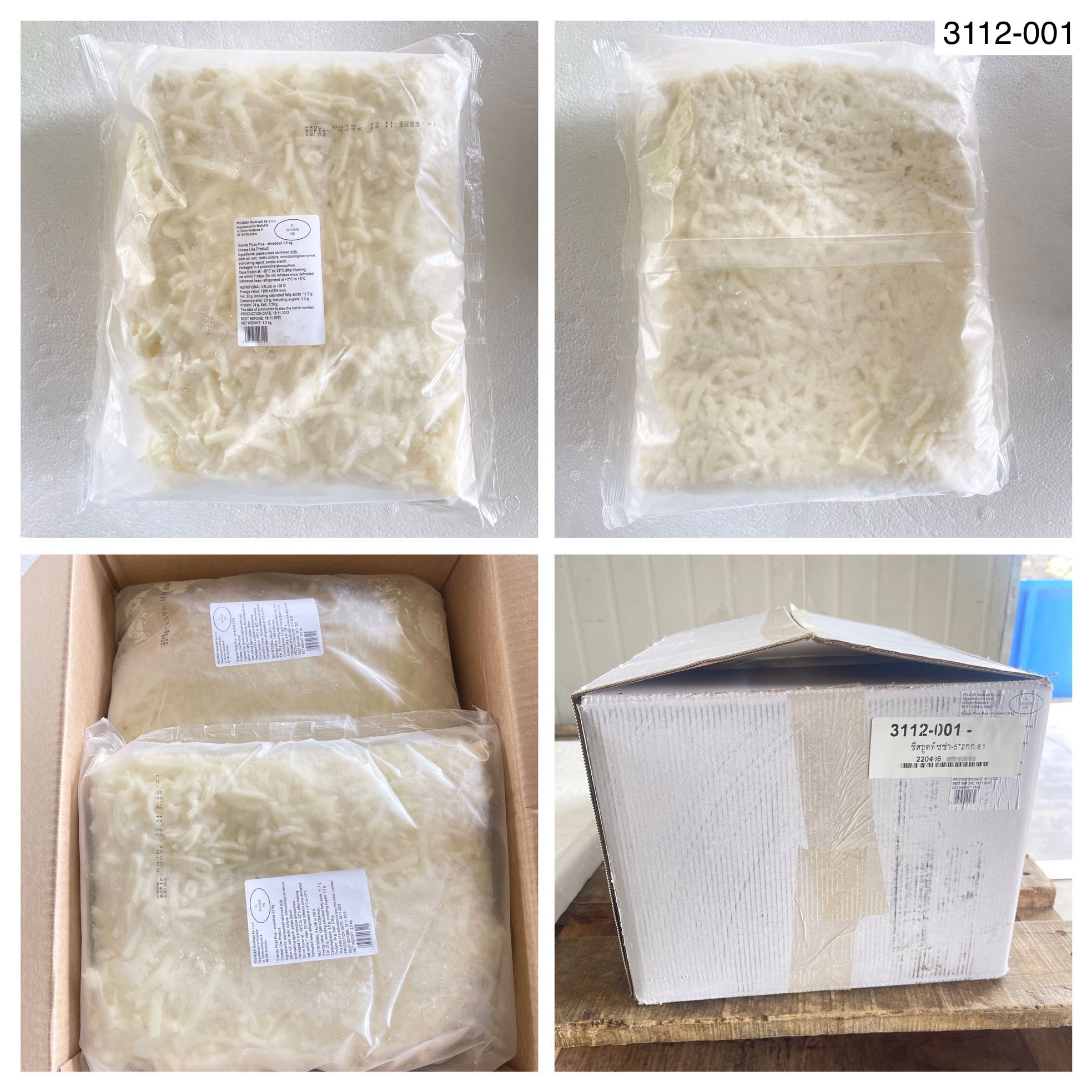 3112-001  ชีสขูดพิสซา (5x2 kg. )/แพ็ค