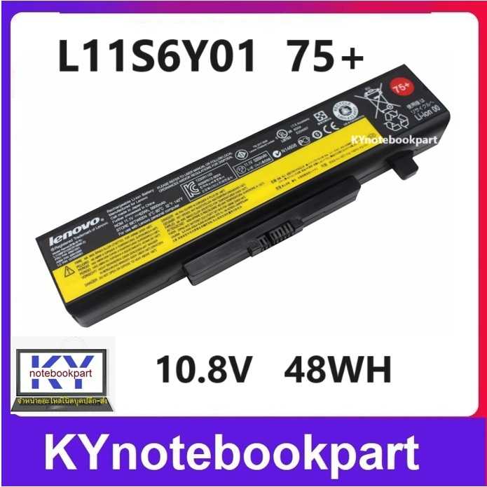 BATTERY ORIGINAL LENOVO แบตเตอรี่ ของแท้ LENOVO B480 B490 Y480 Z480 V480 THINKPAD E430 E530 L11S6Y01