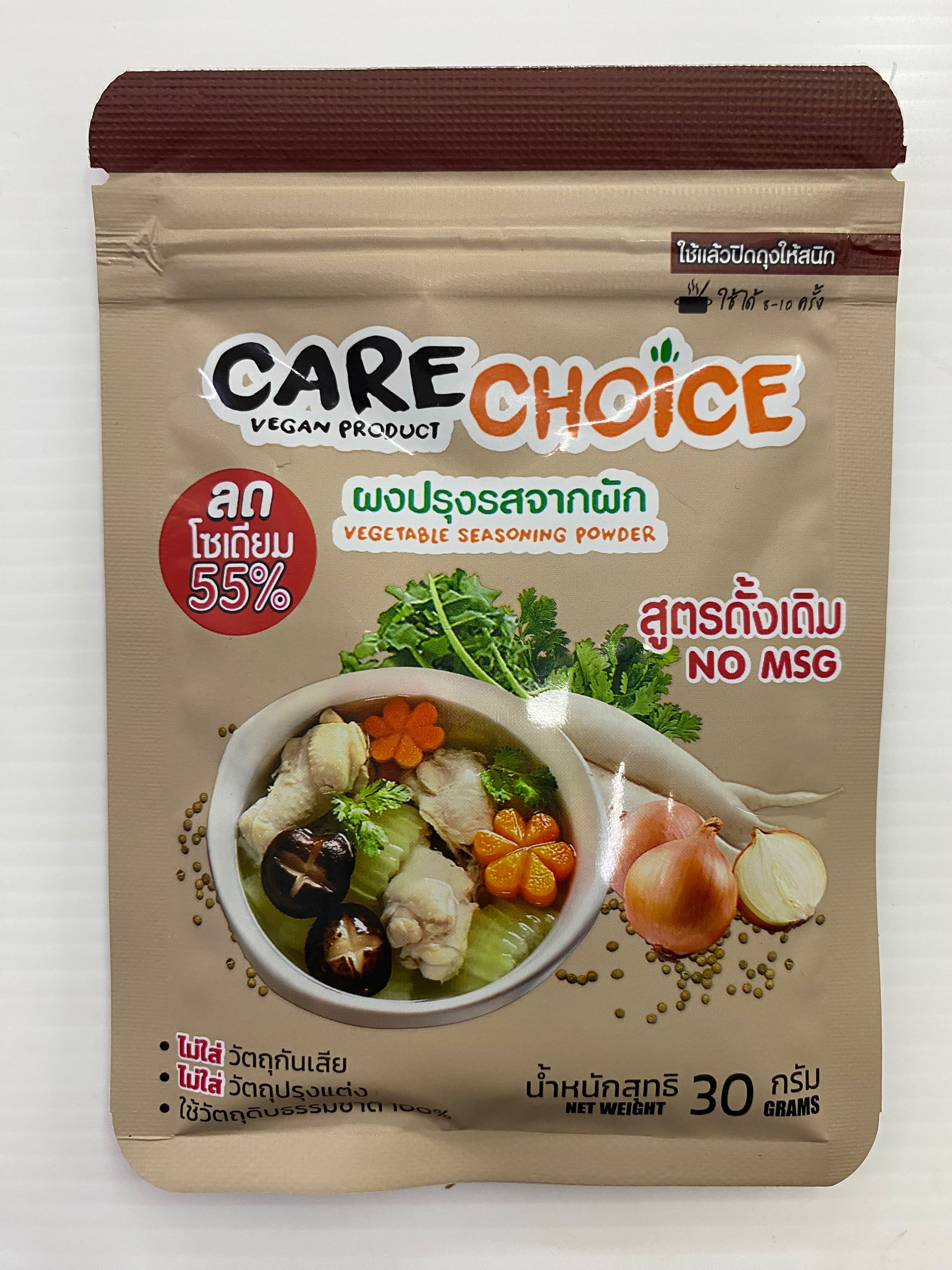 ผงปรุงรสจากผัก สูครดั้งเดิม ลดโซเดียม55% 30กรัม