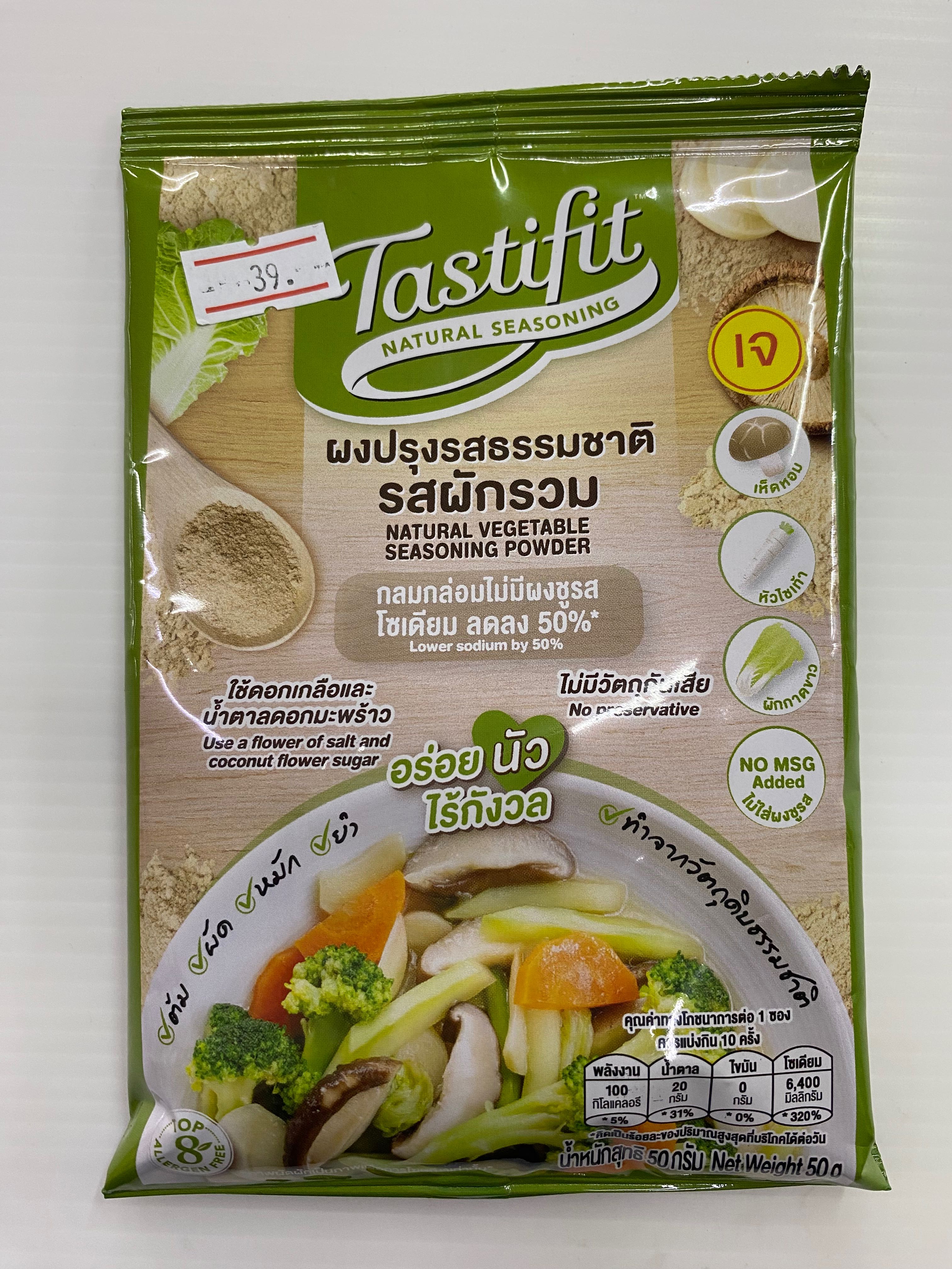 ผงปรุงรสธรรมชาติ รสผักรวม ตราเทสตี้ฟิต50กรัม